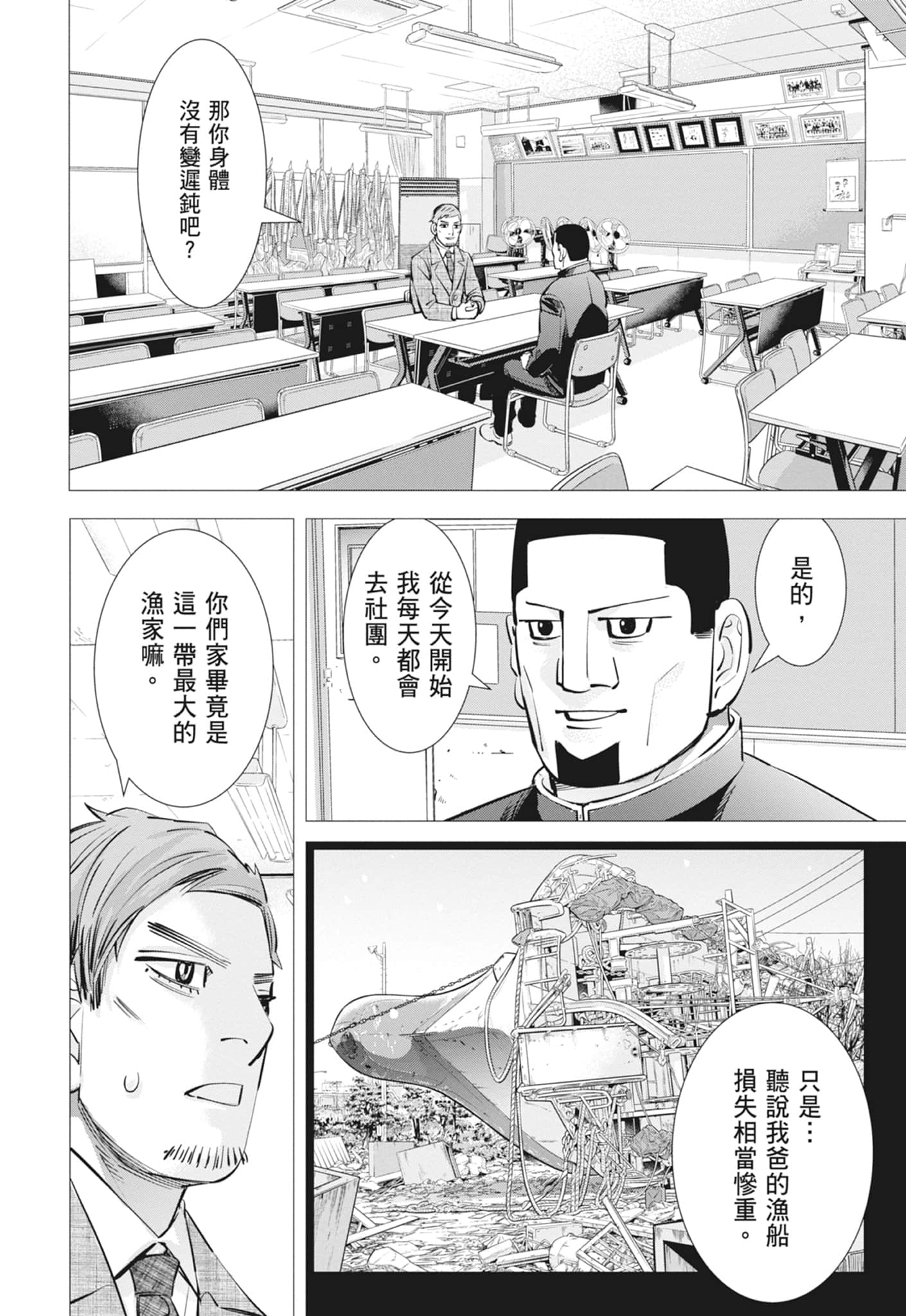 Page 156