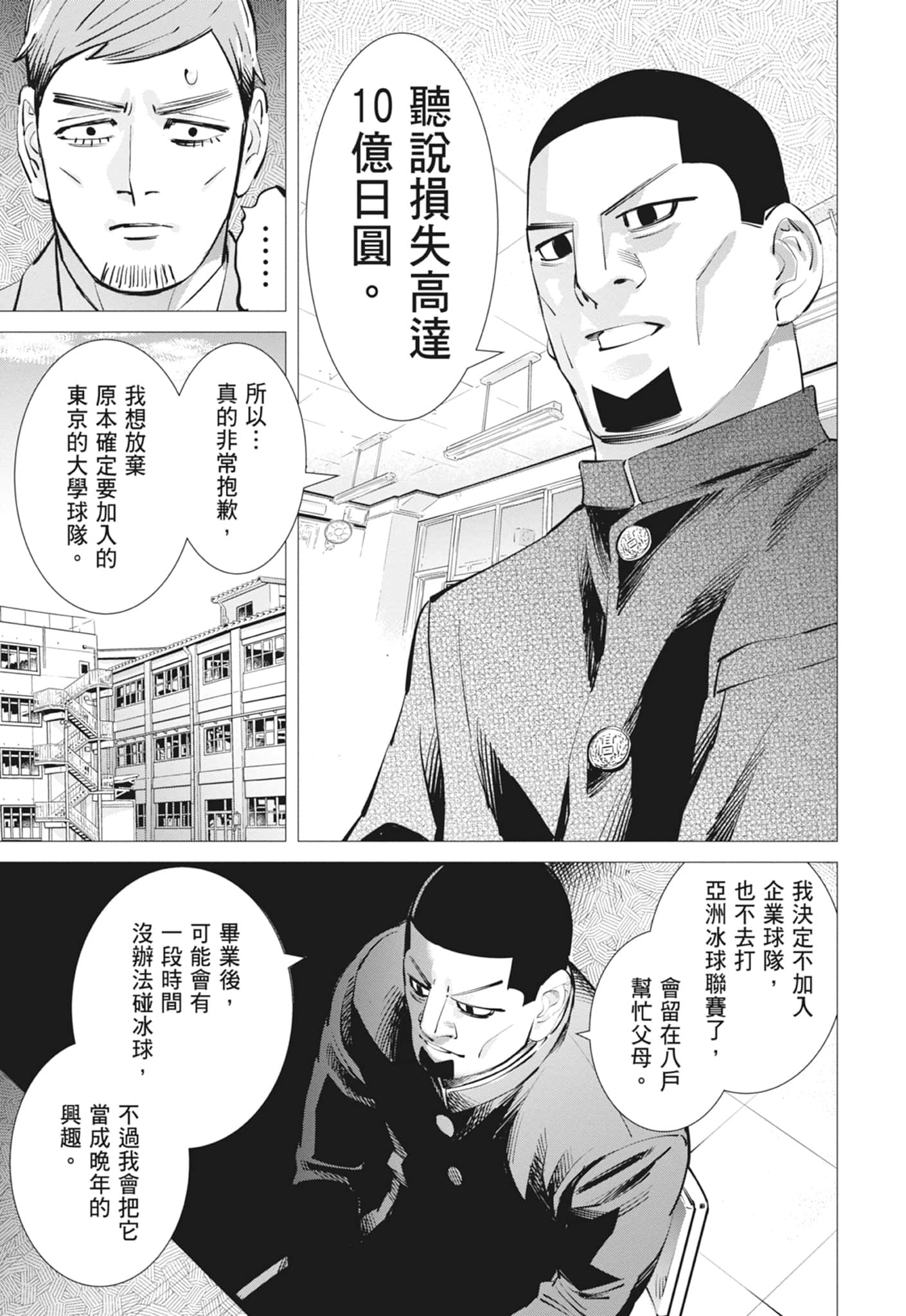 Page 157