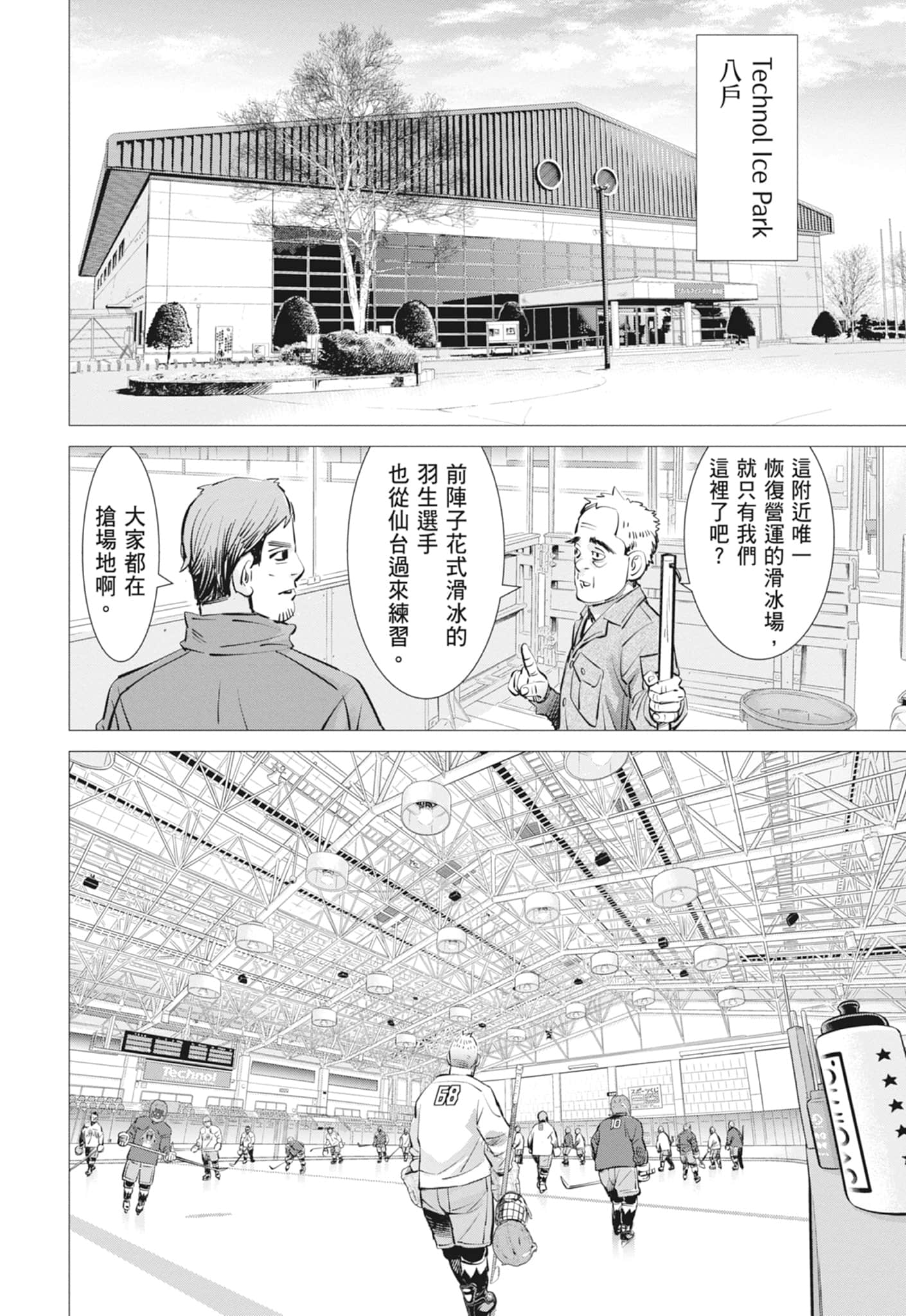 Page 158