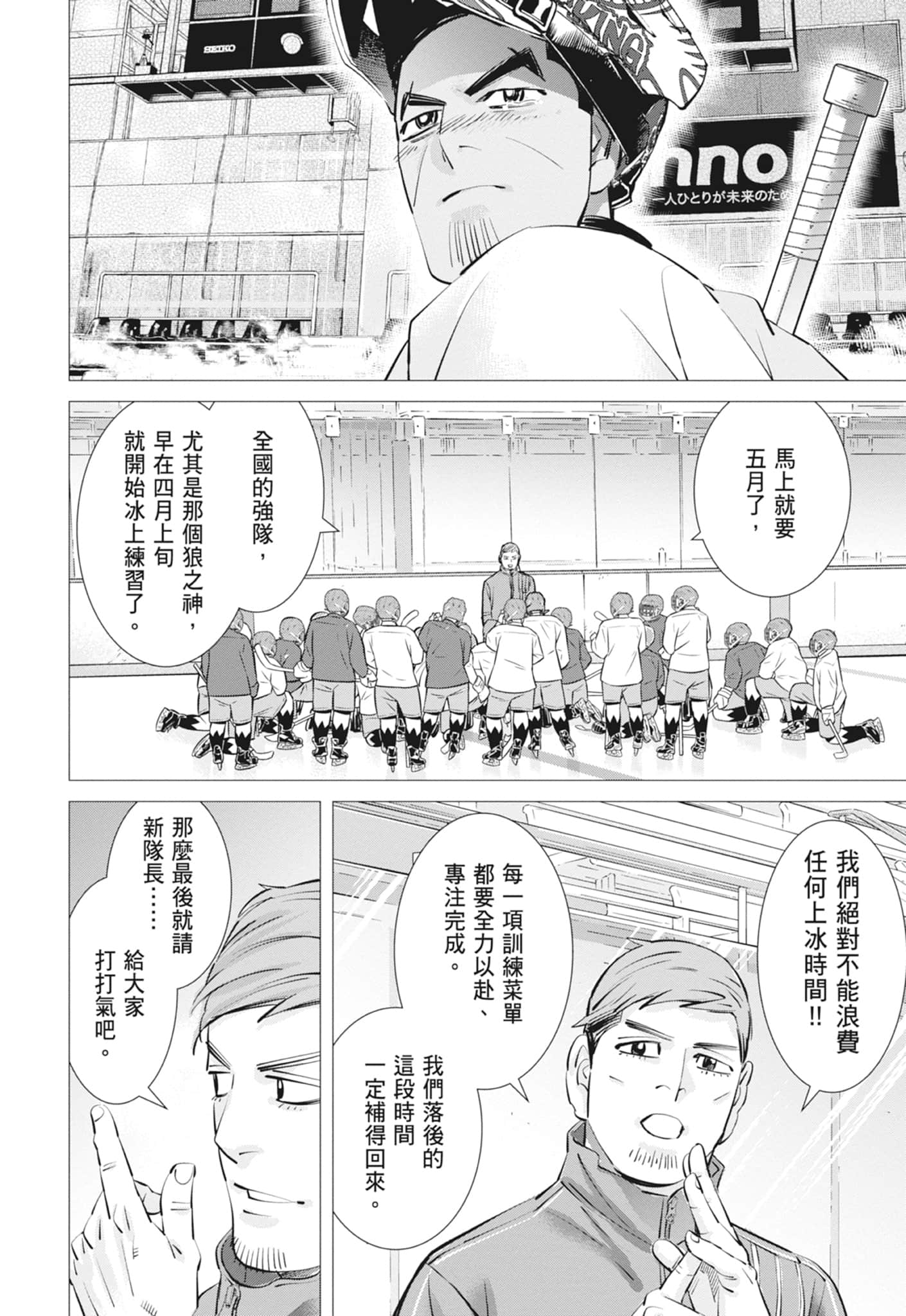 Page 160