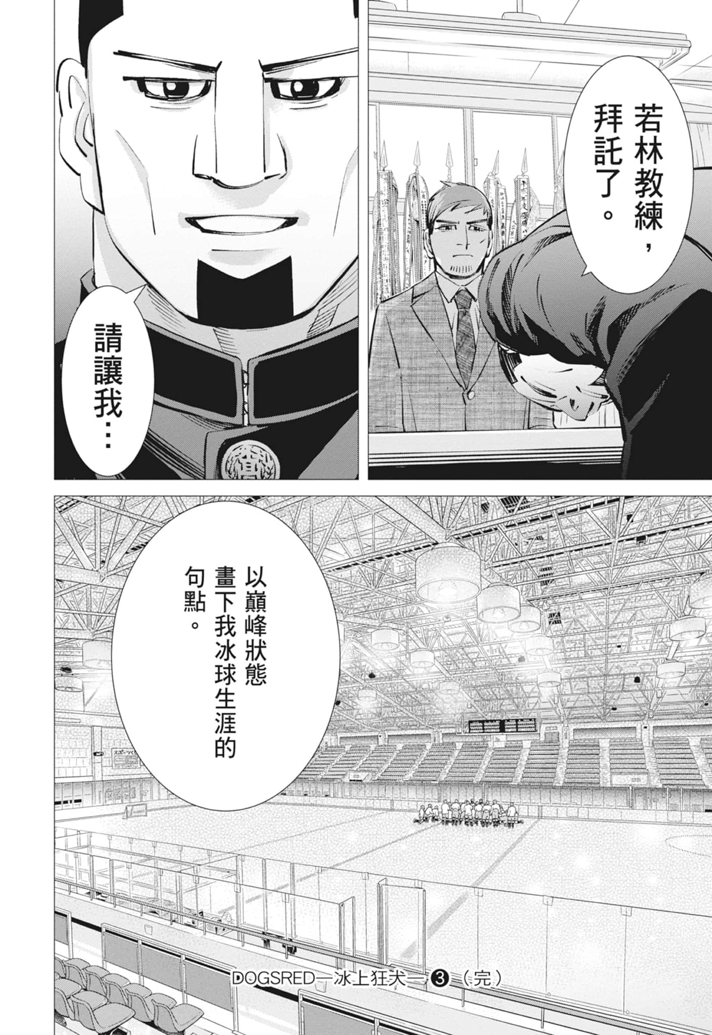 Page 162