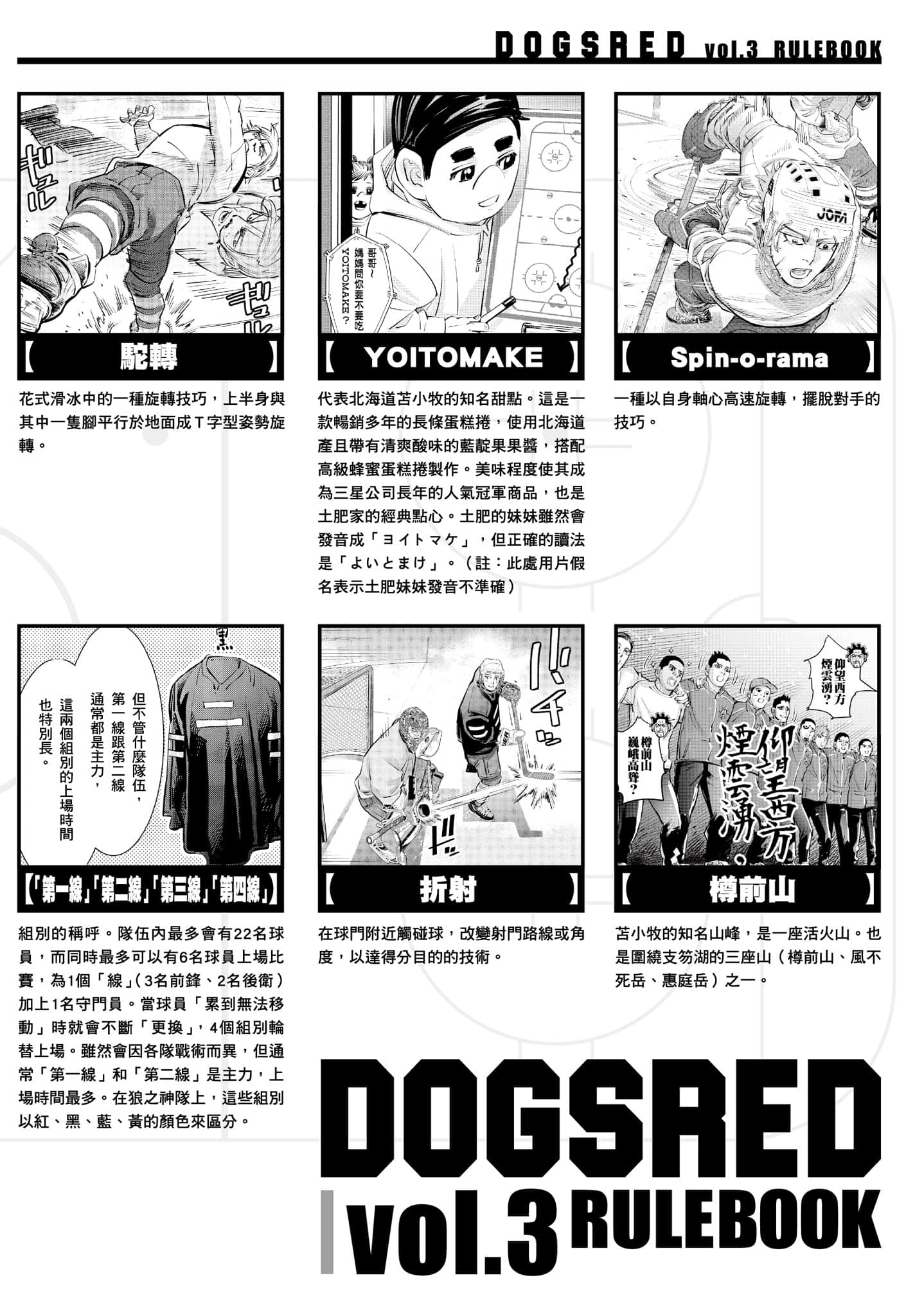 Page 165