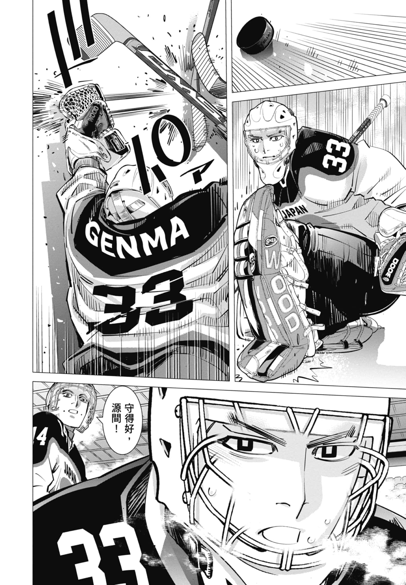Page 34