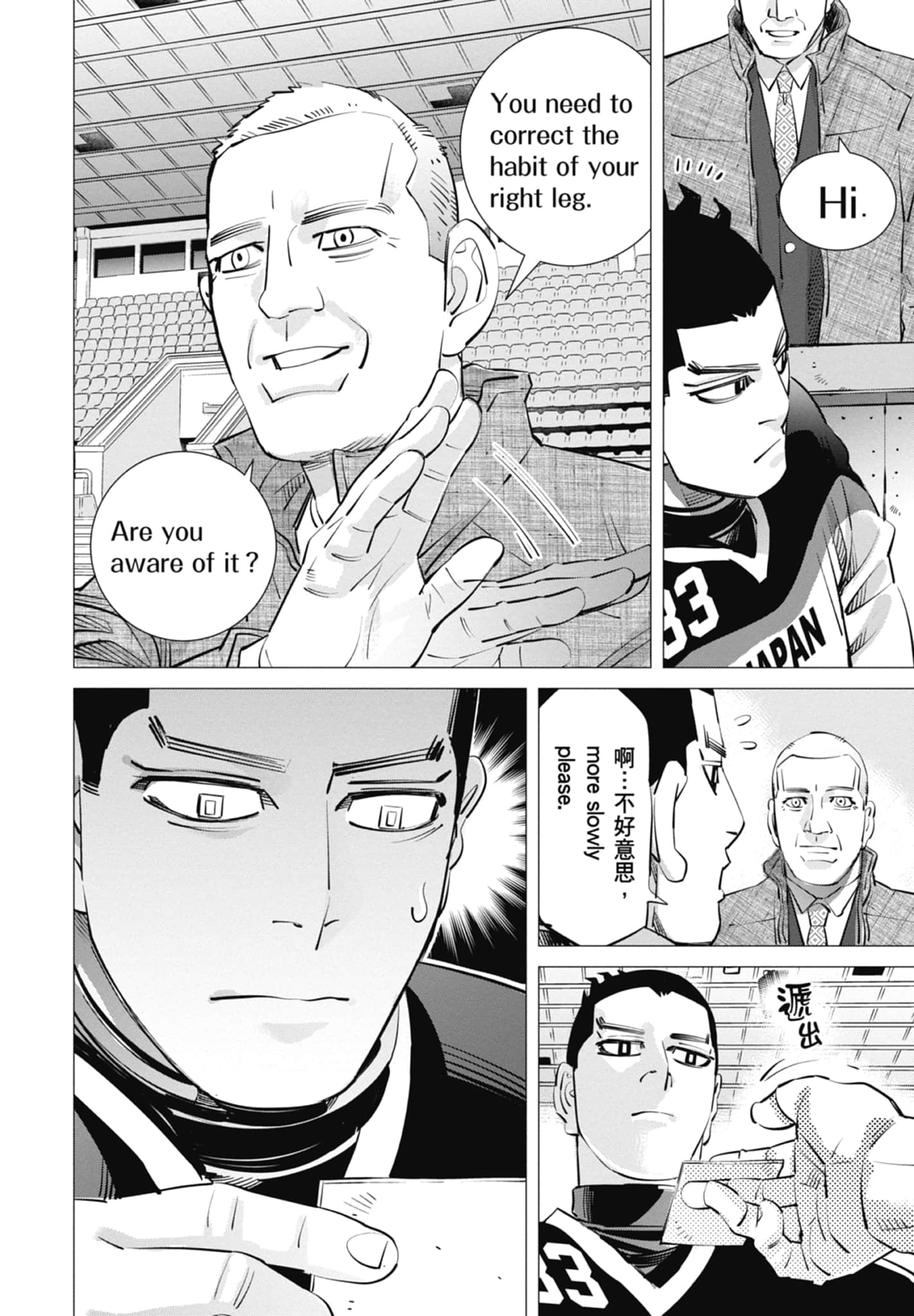 Page 38