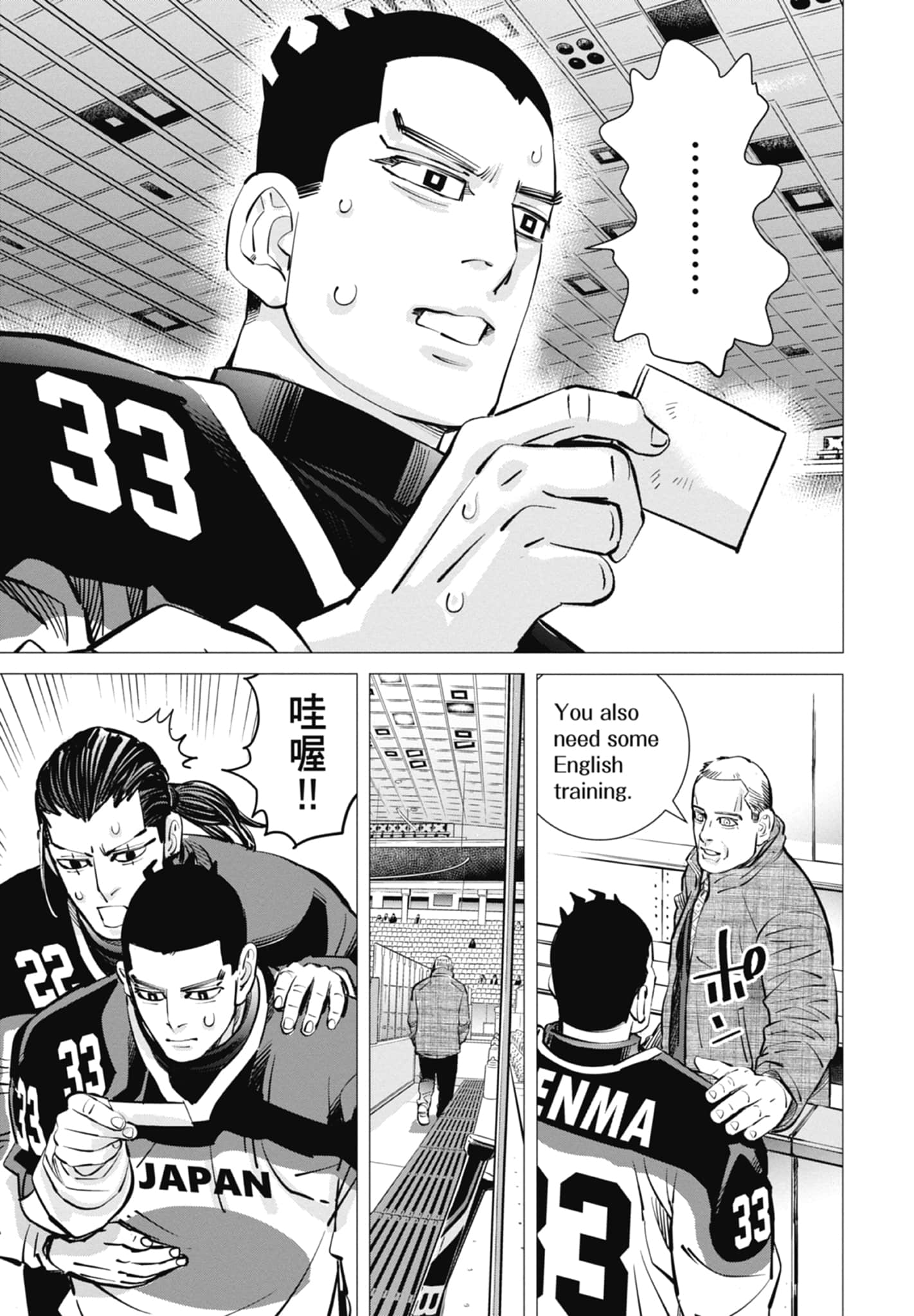 Page 41