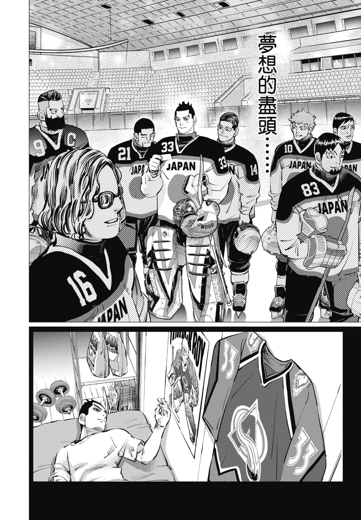 Page 44