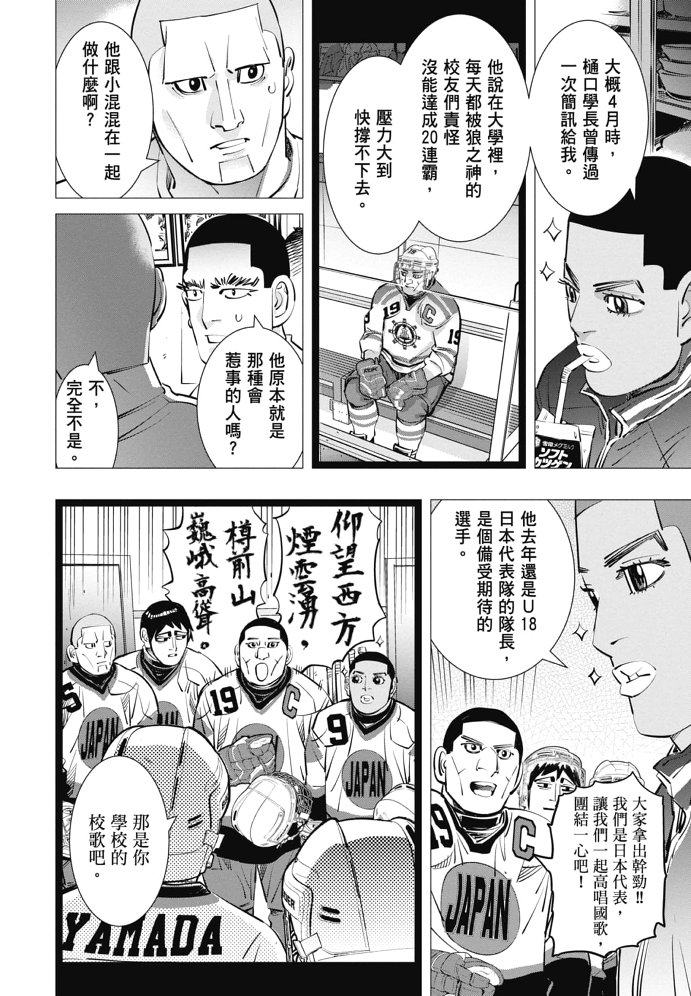 Page 60