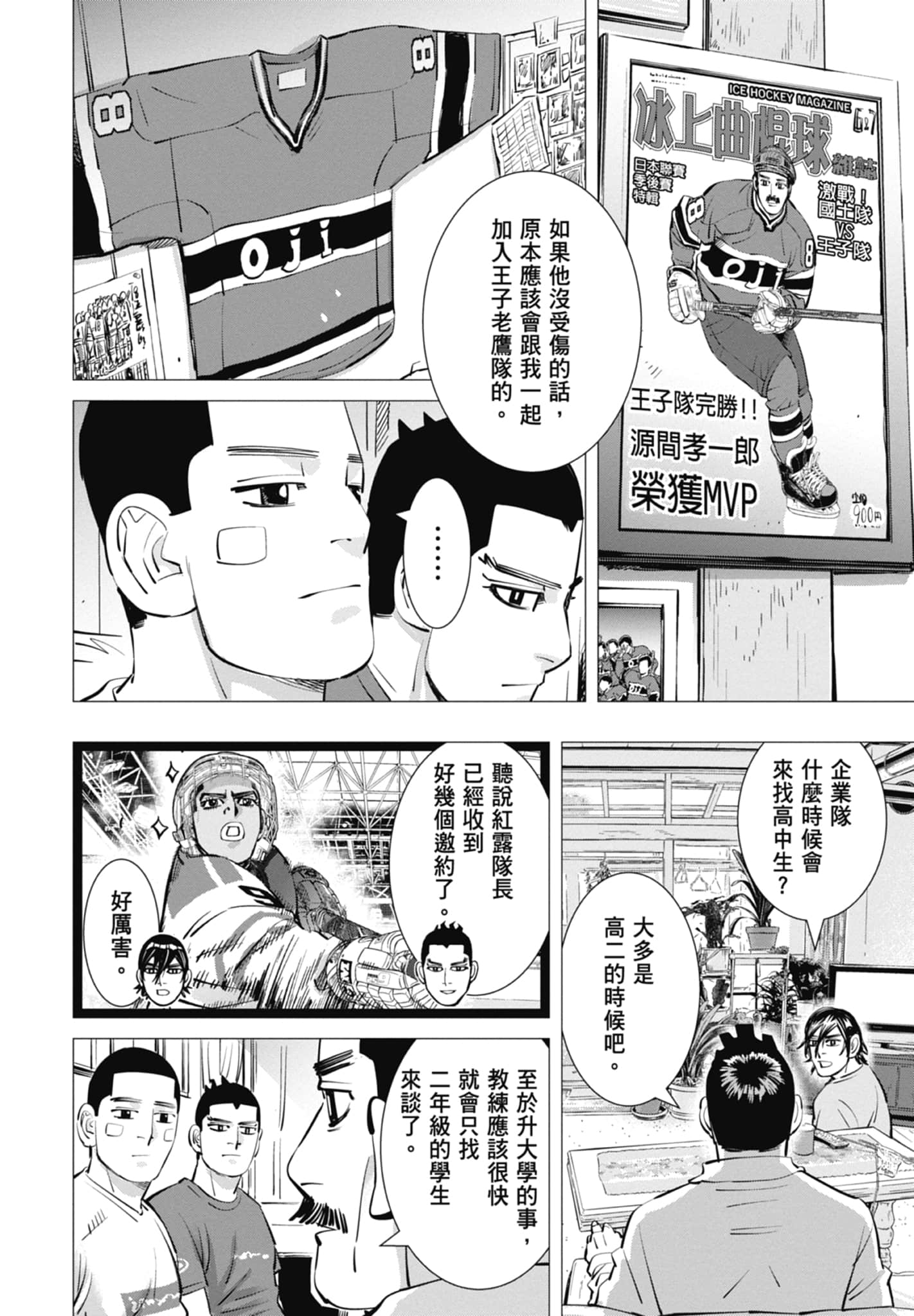 Page 66