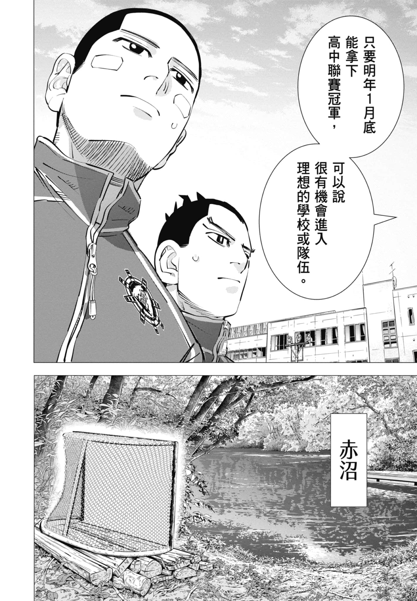 Page 68