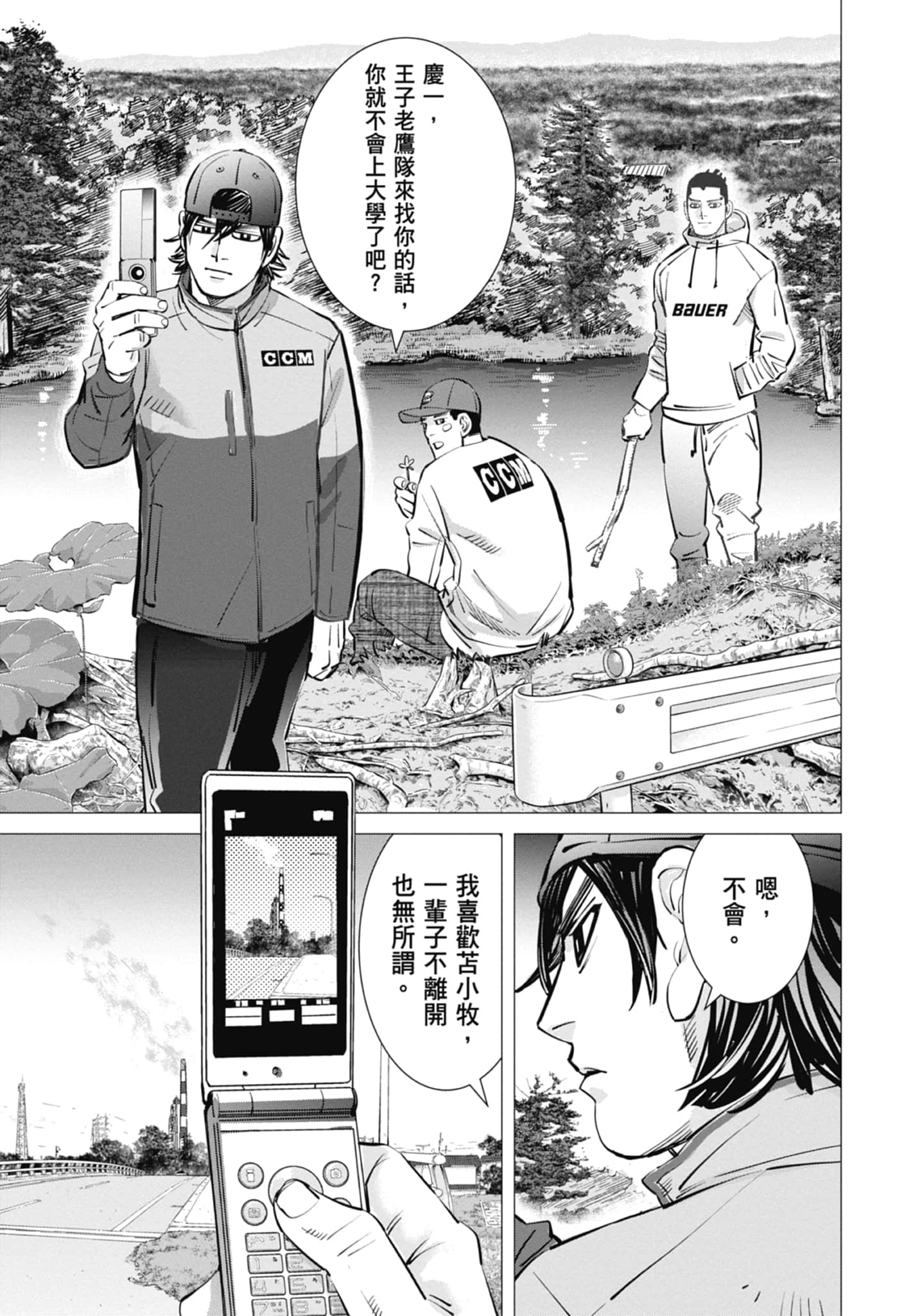 Page 69