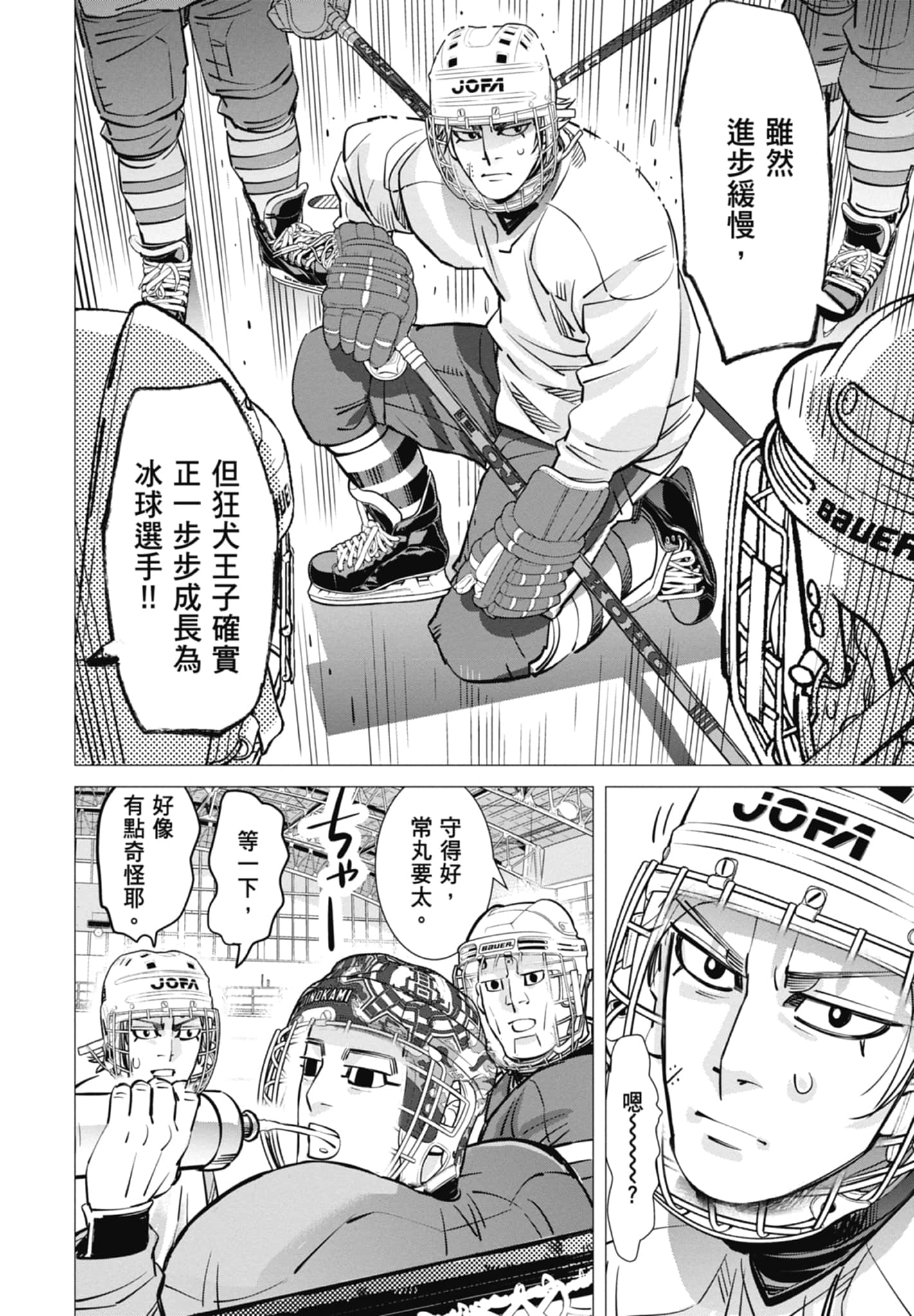 Page 82
