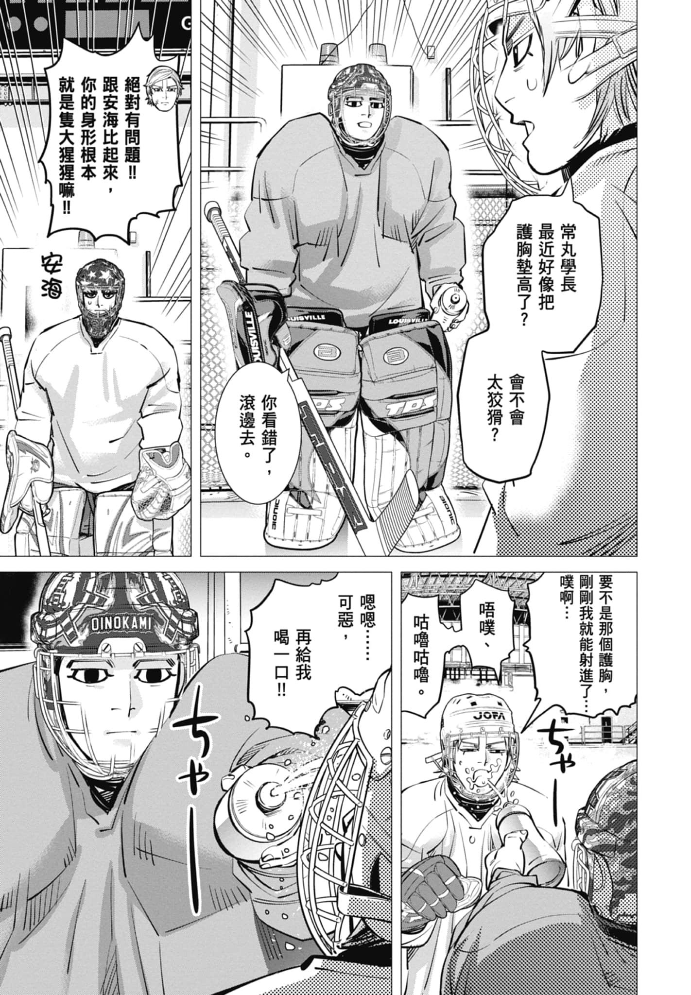 Page 83