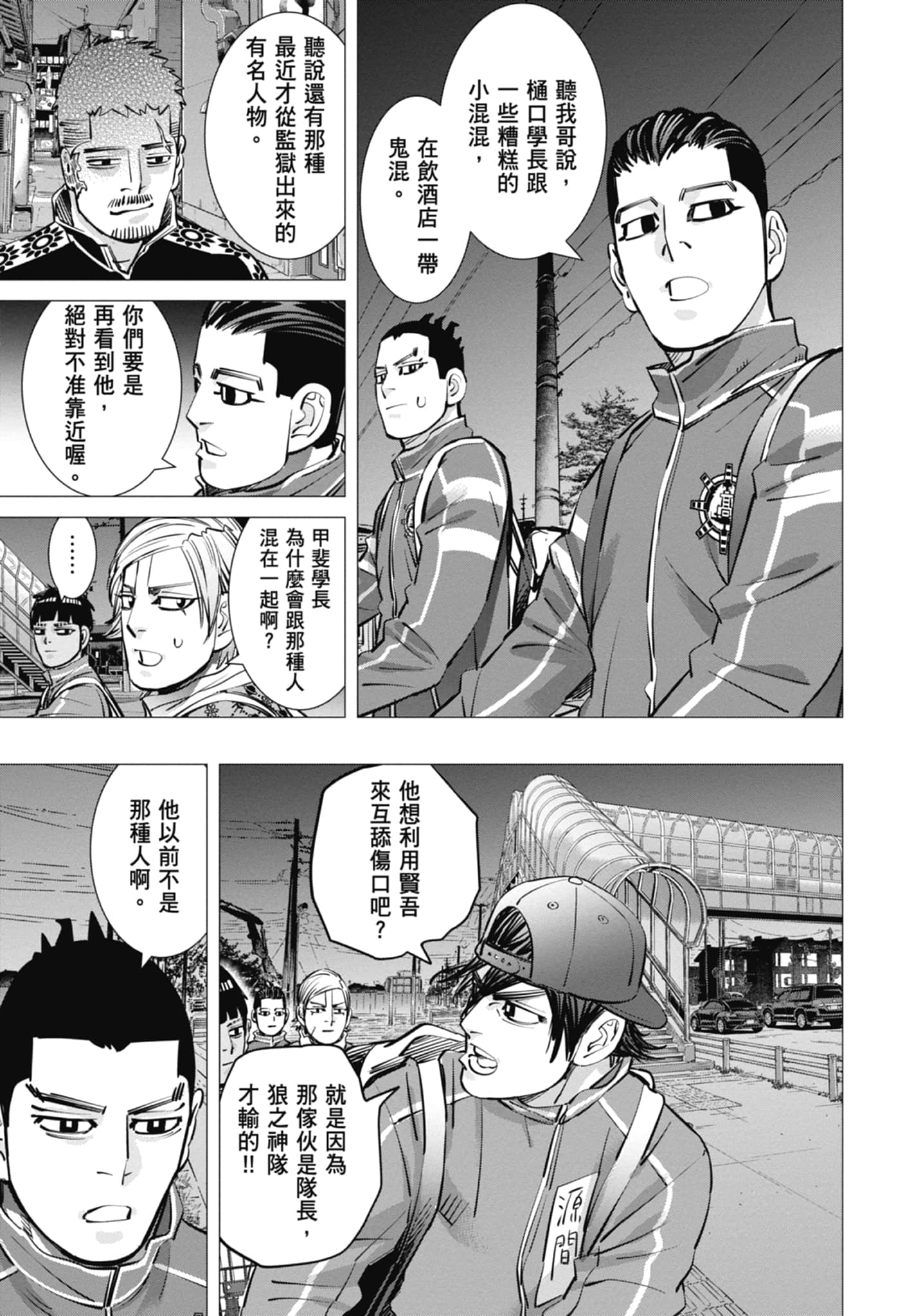 Page 91