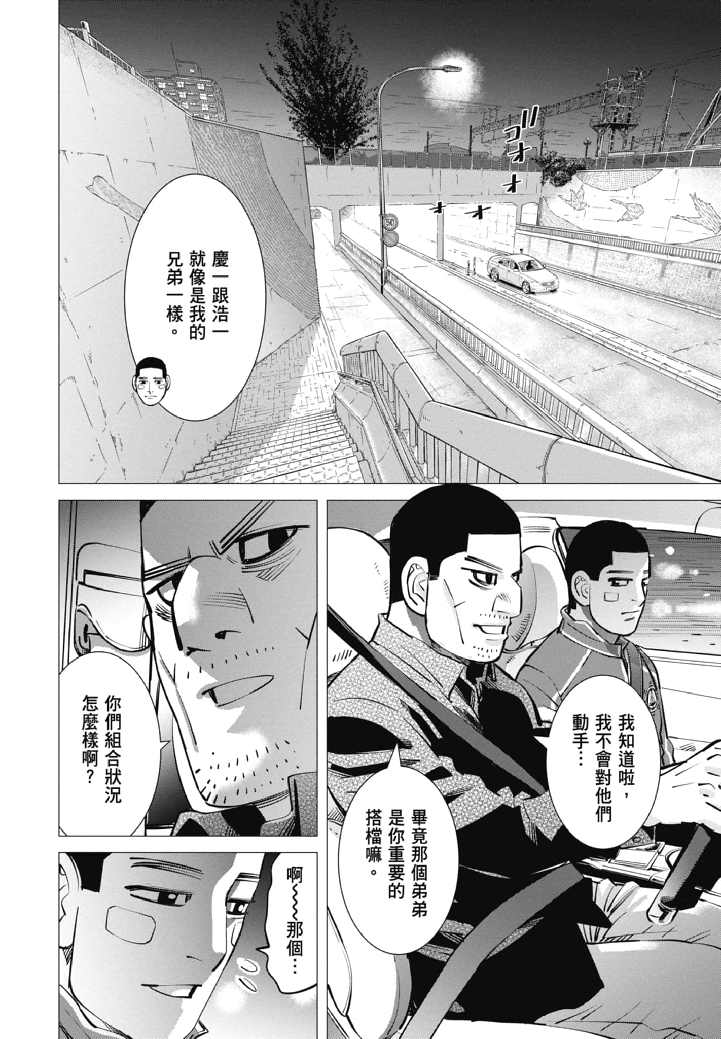 Page 92