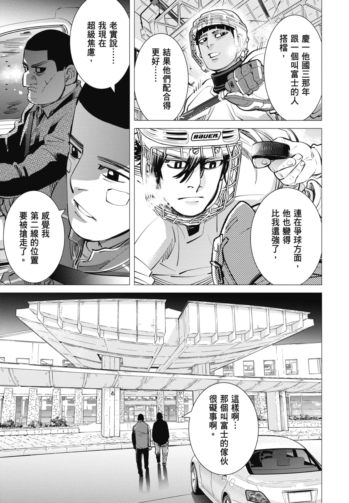 Page 93