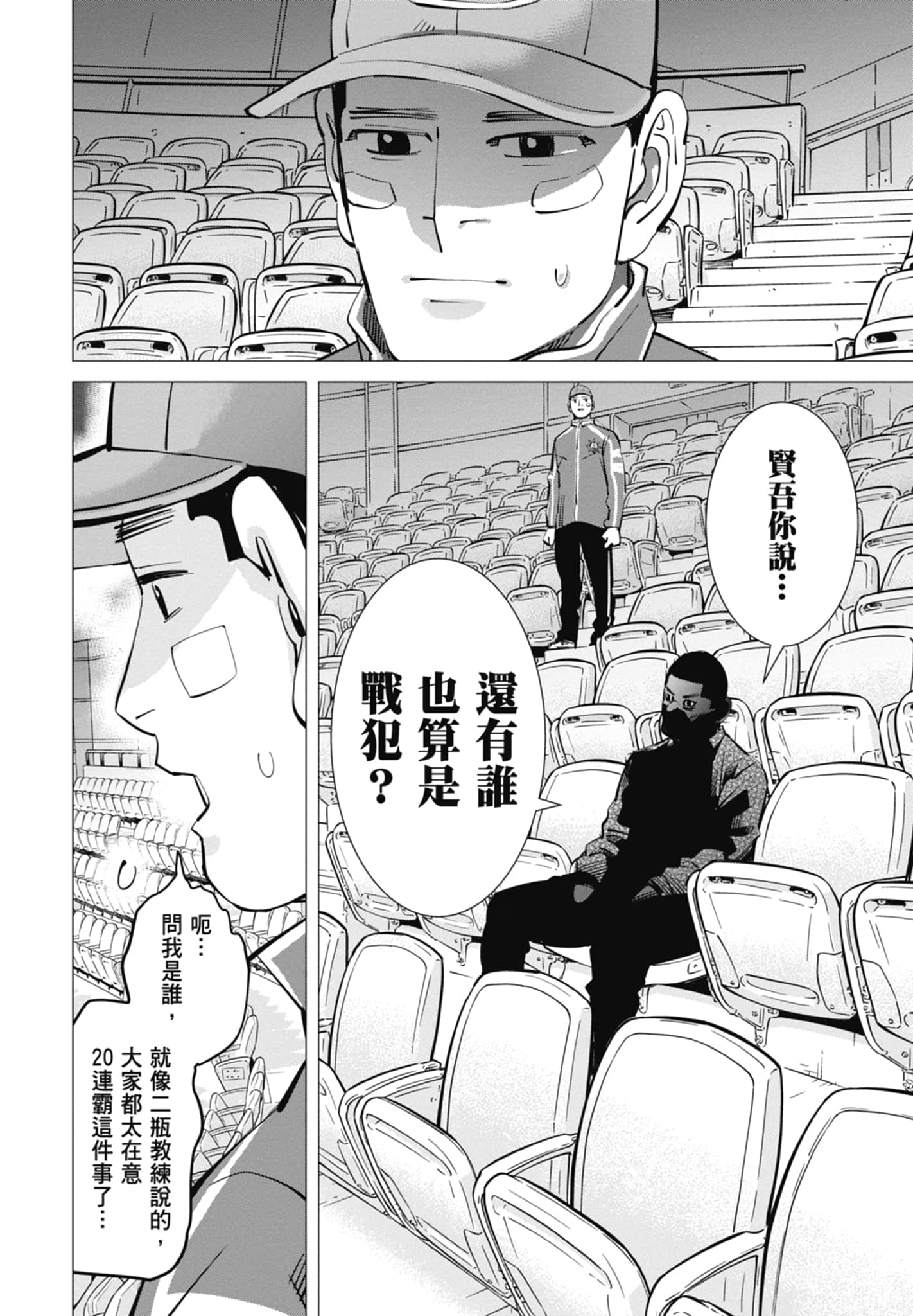 Page 98
