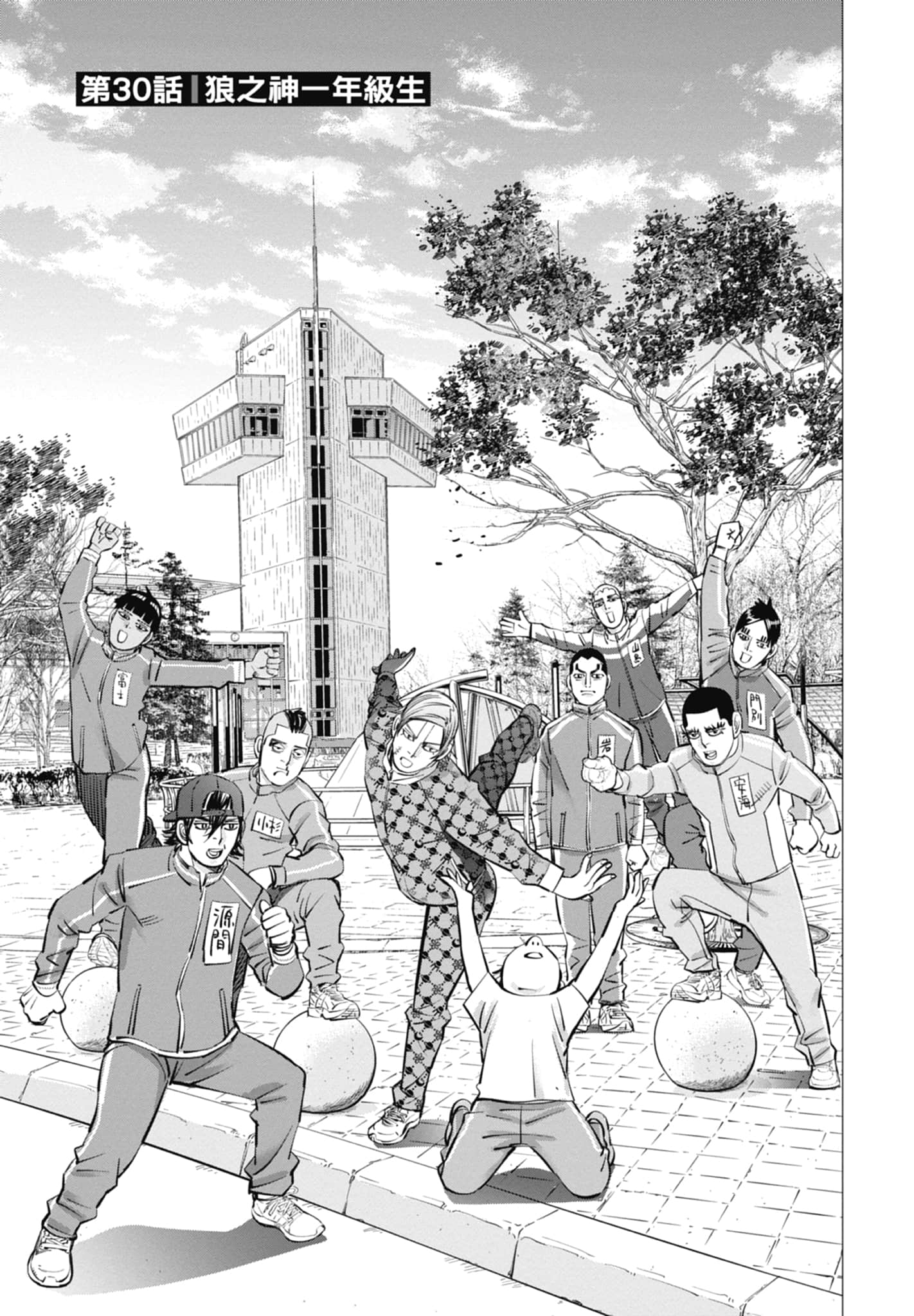 Page 103
