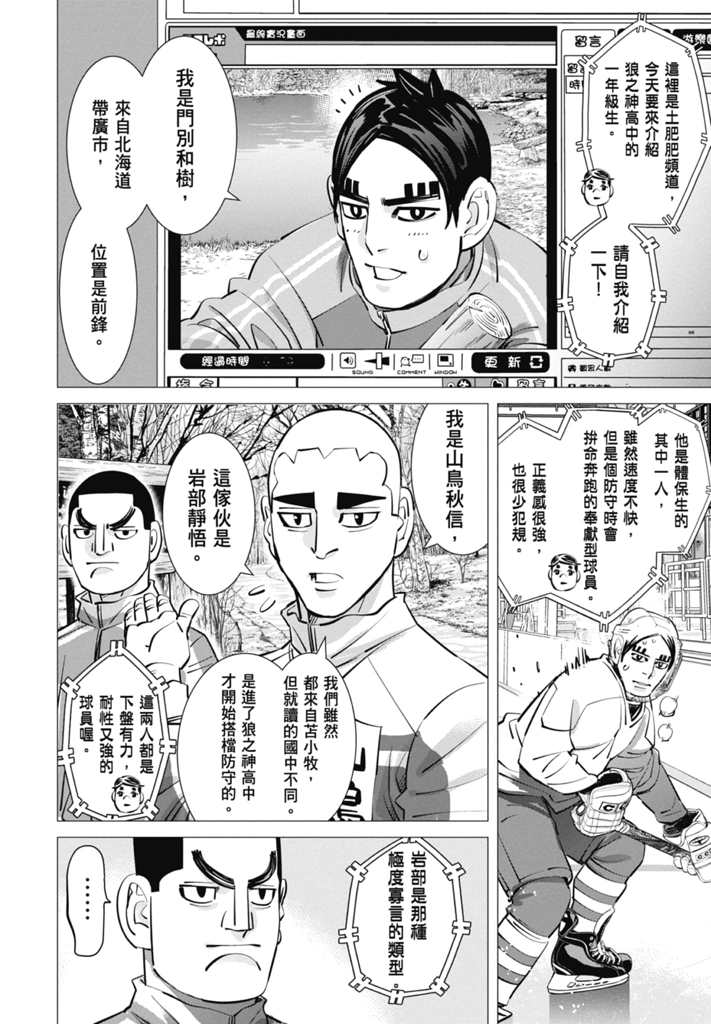 Page 104