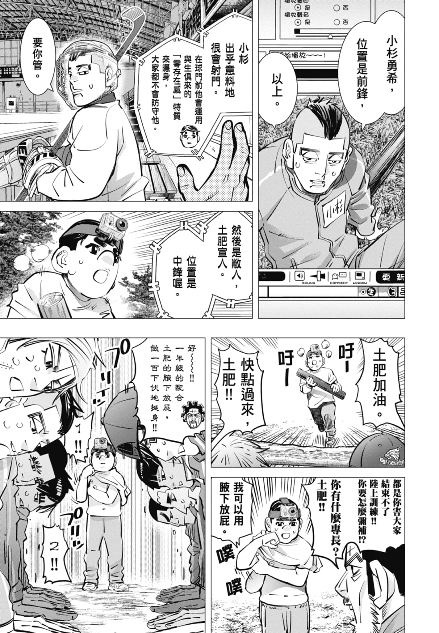 Page 105
