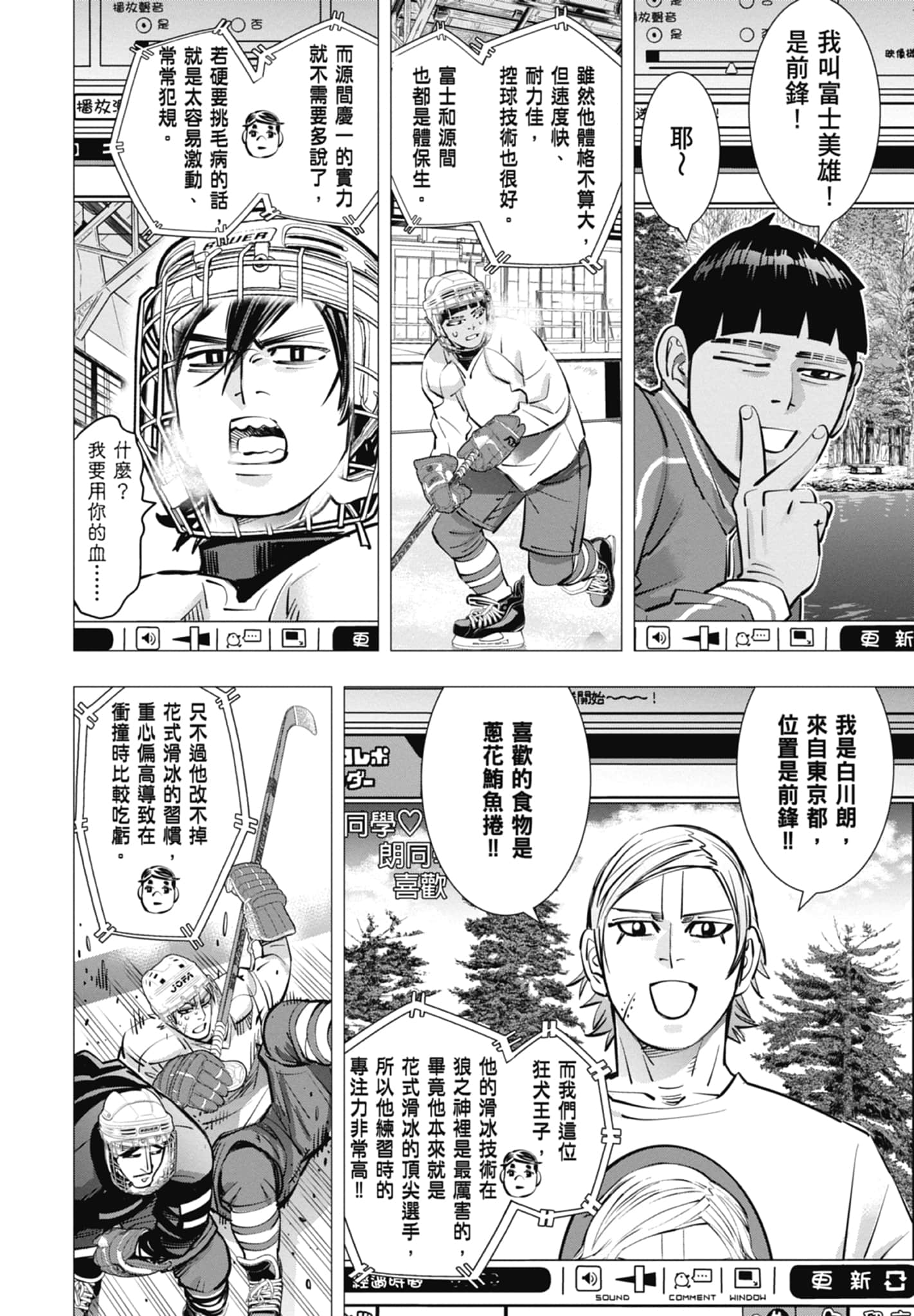 Page 106