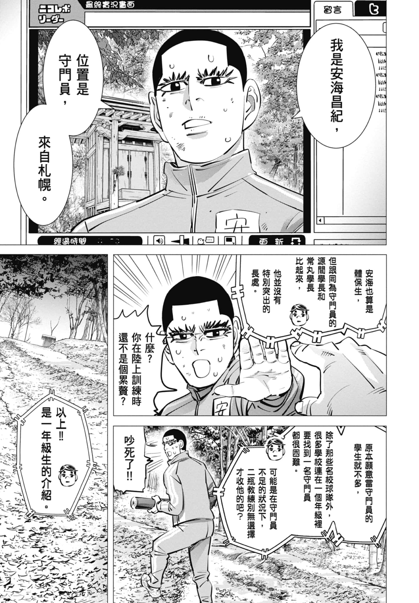 Page 107