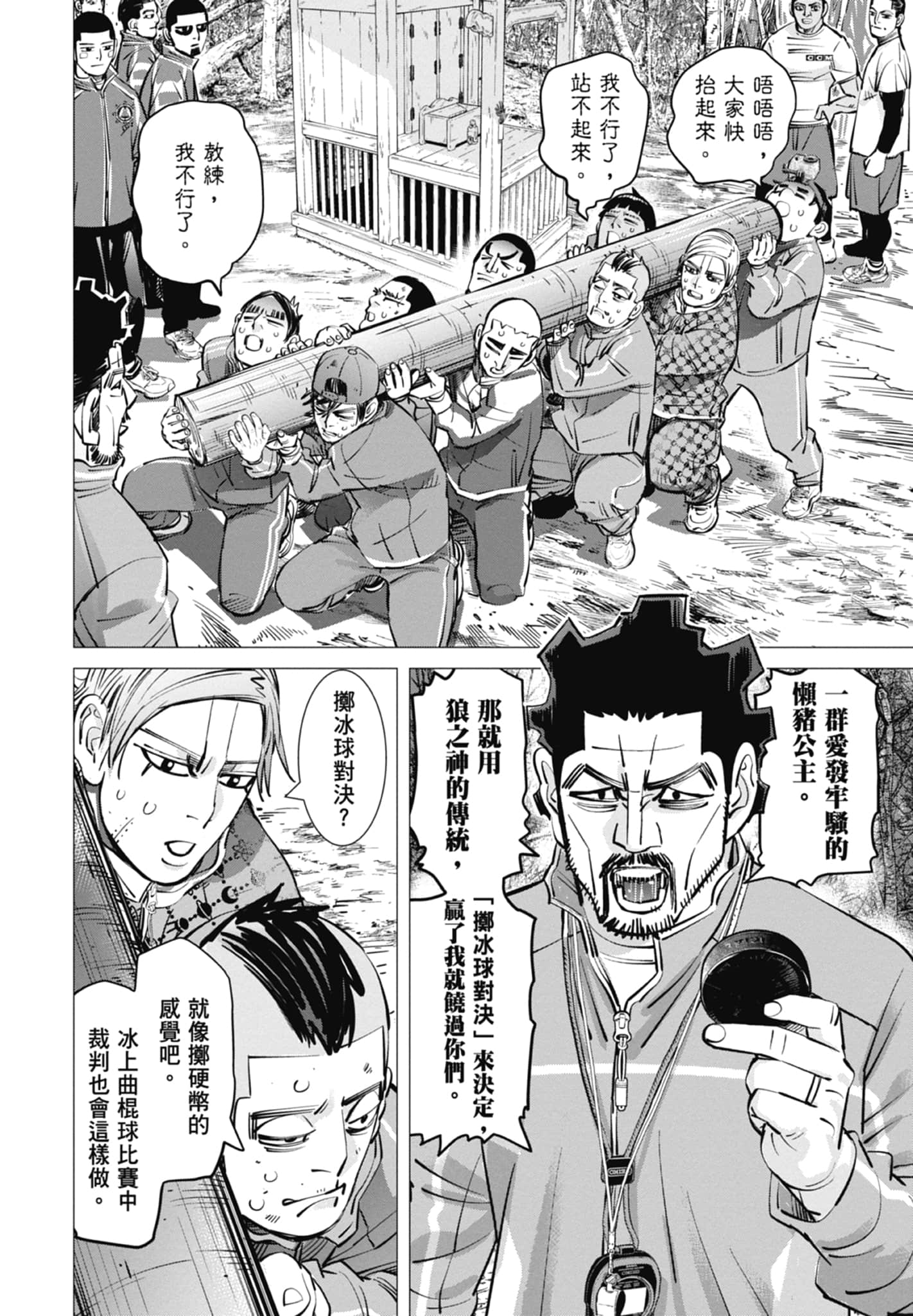 Page 108