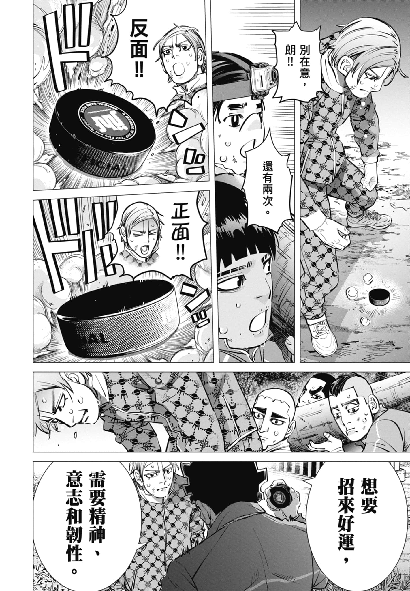 Page 110