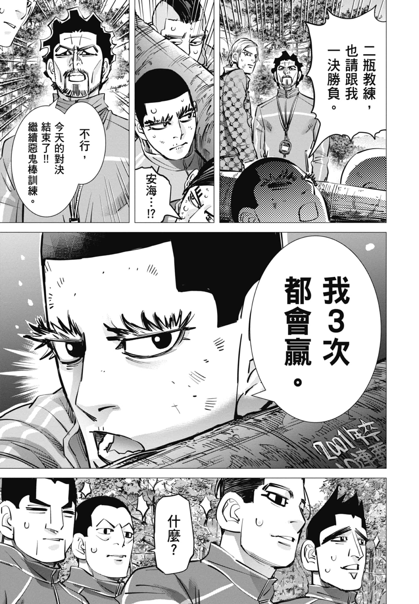 Page 113