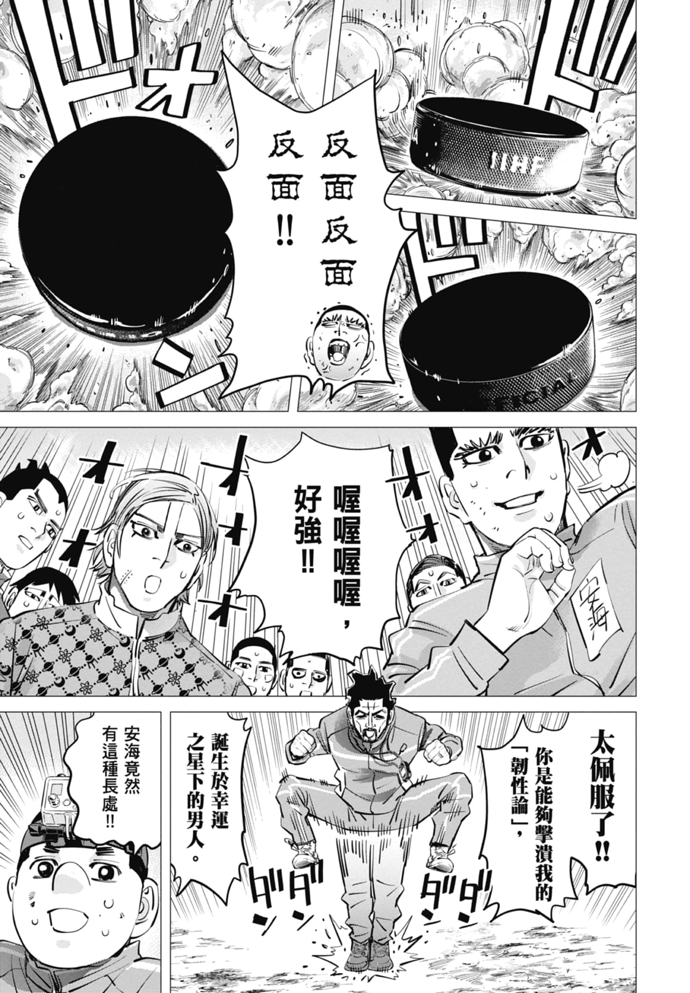 Page 115