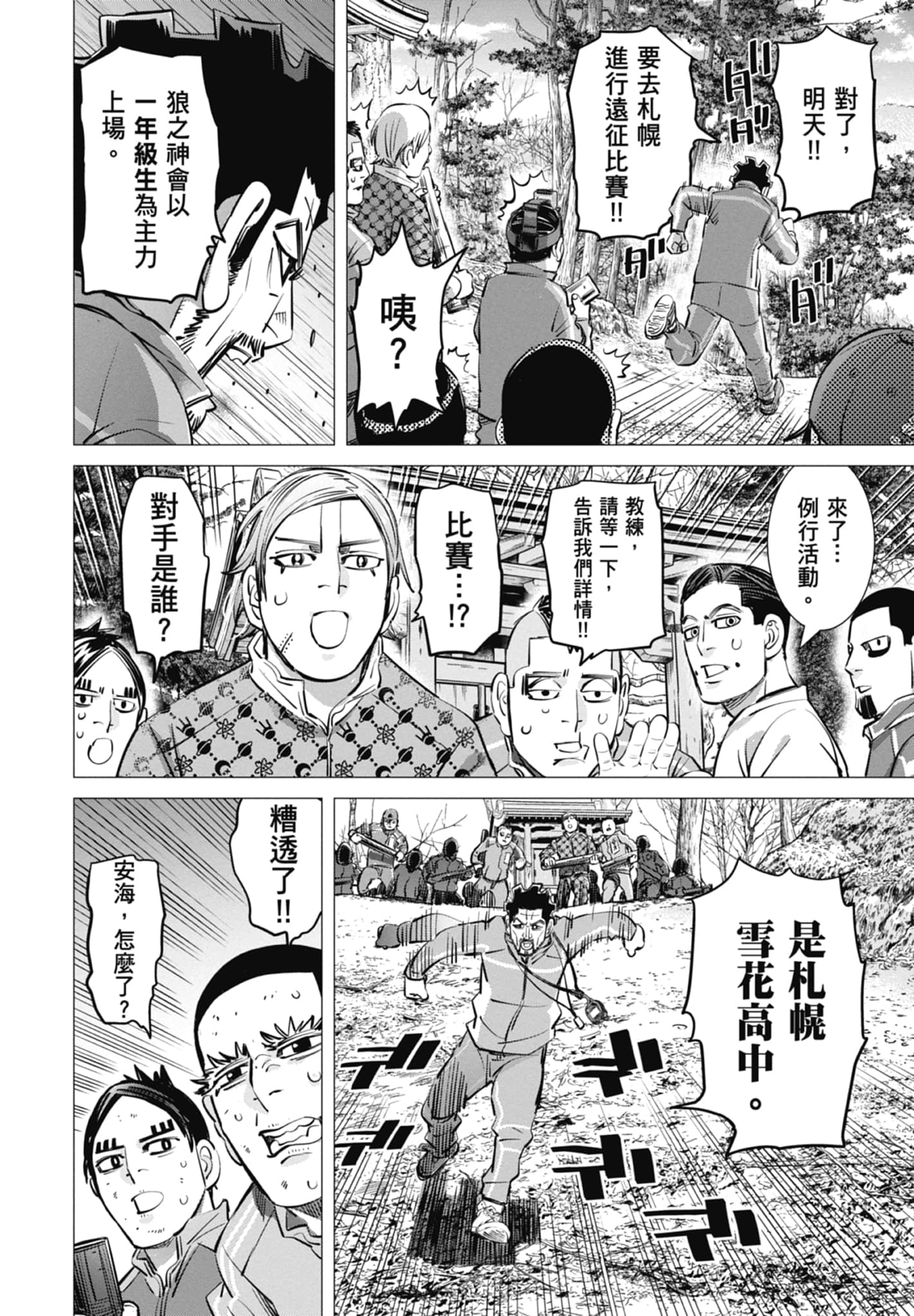 Page 118