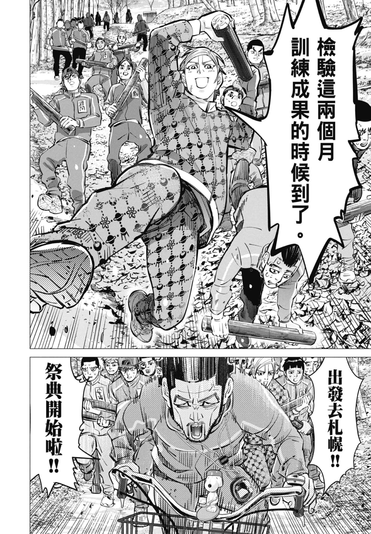 Page 120