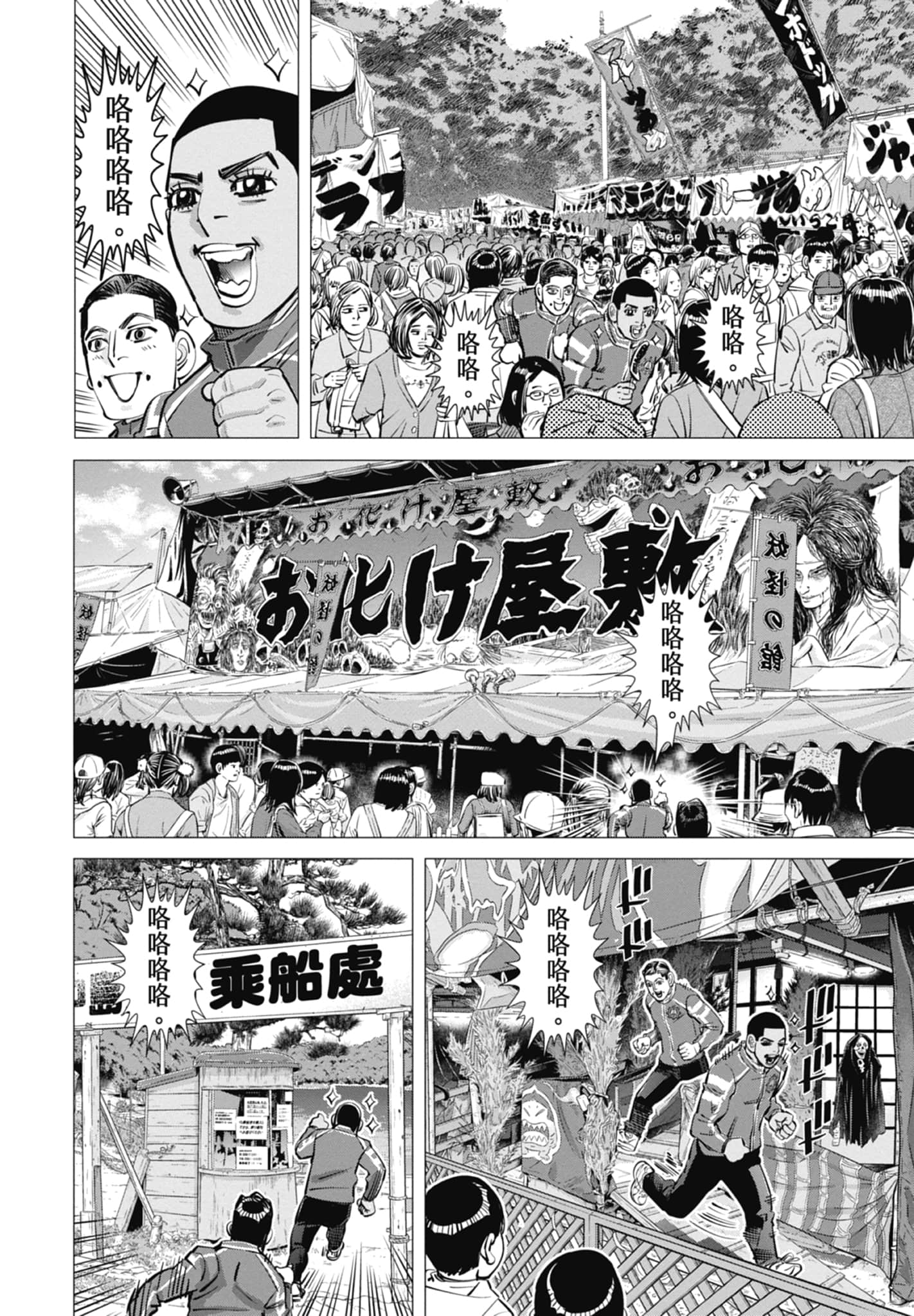 Page 122
