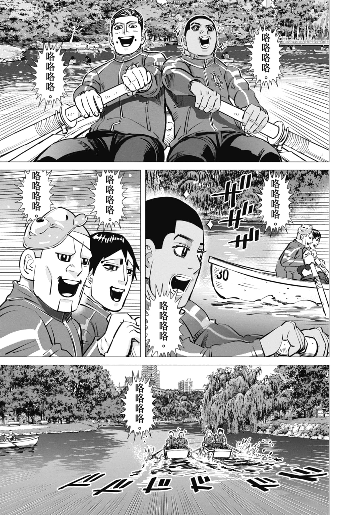 Page 123