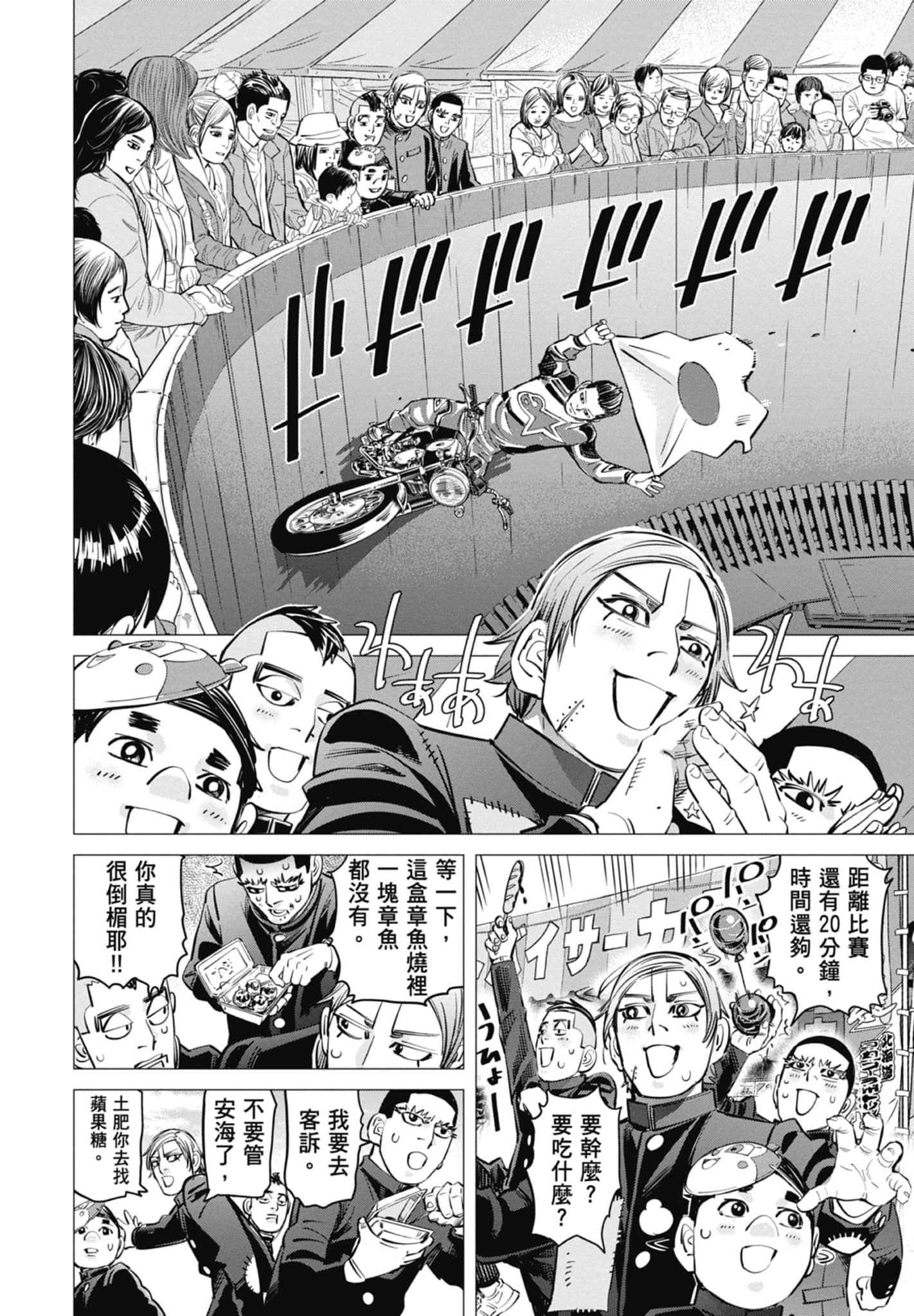 Page 128