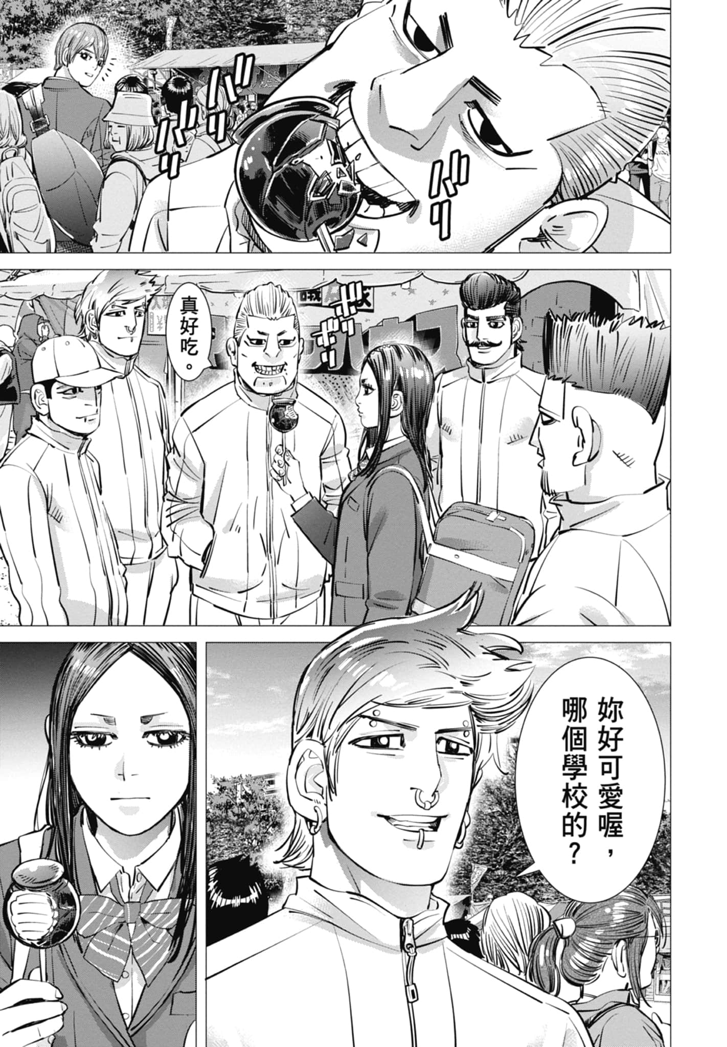 Page 129