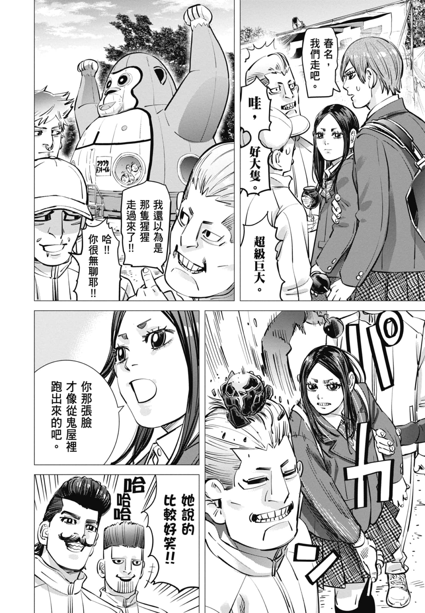 Page 130