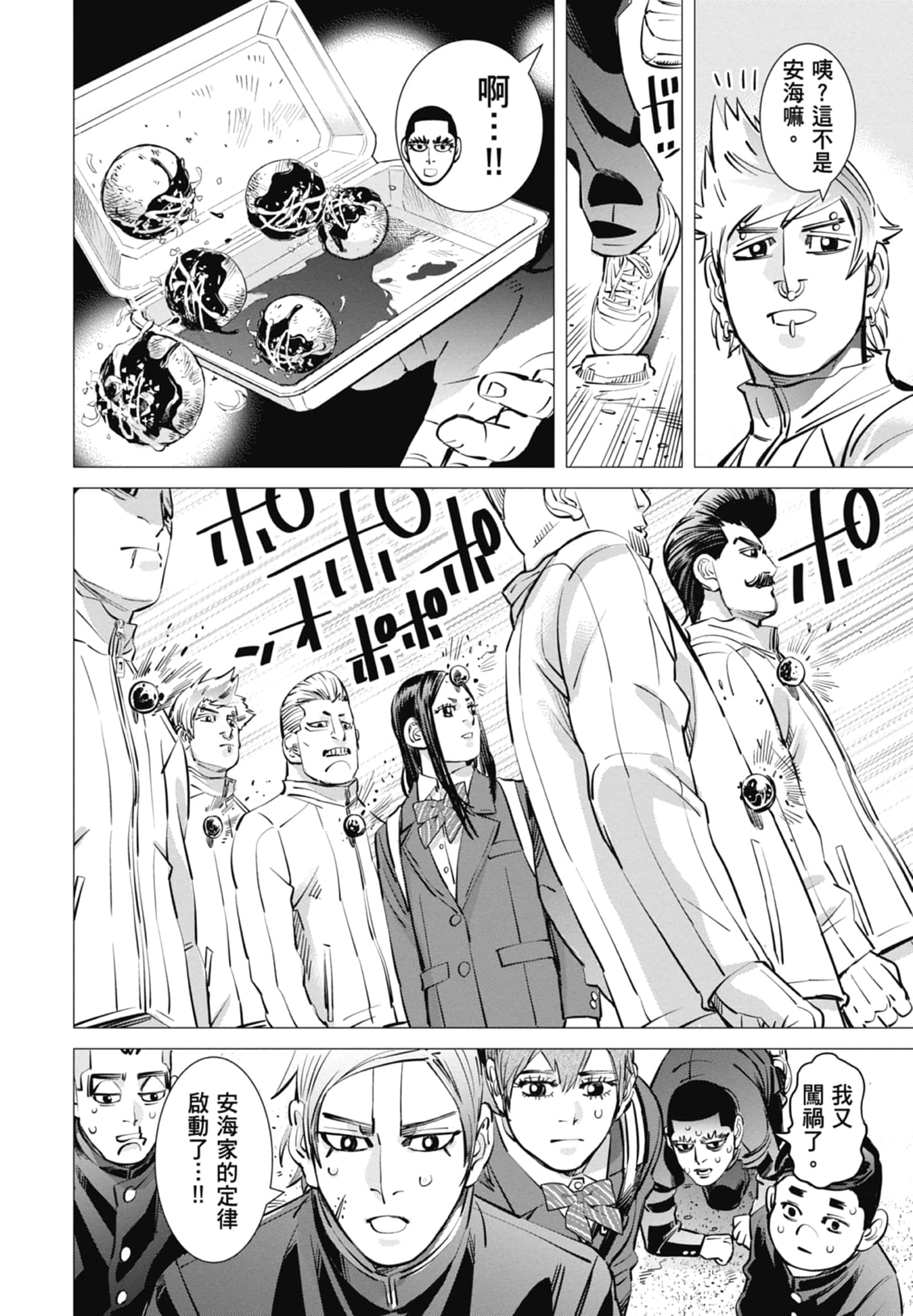 Page 132