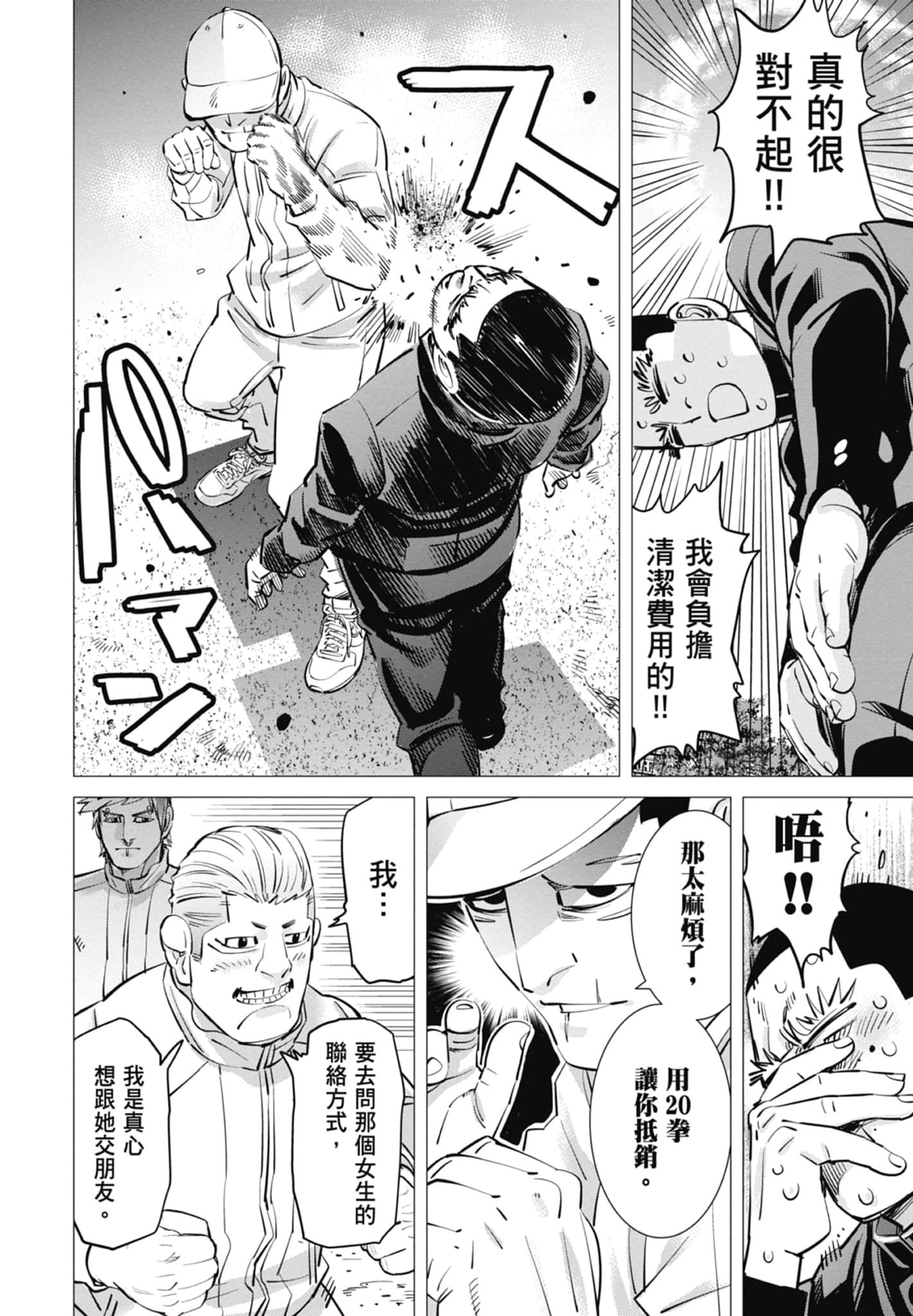 Page 134