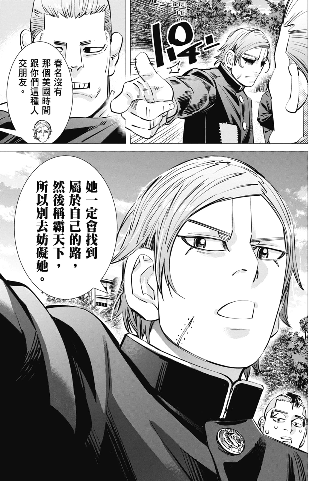 Page 135