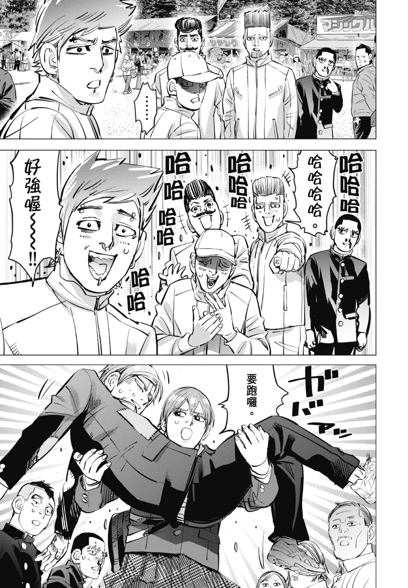 Page 141