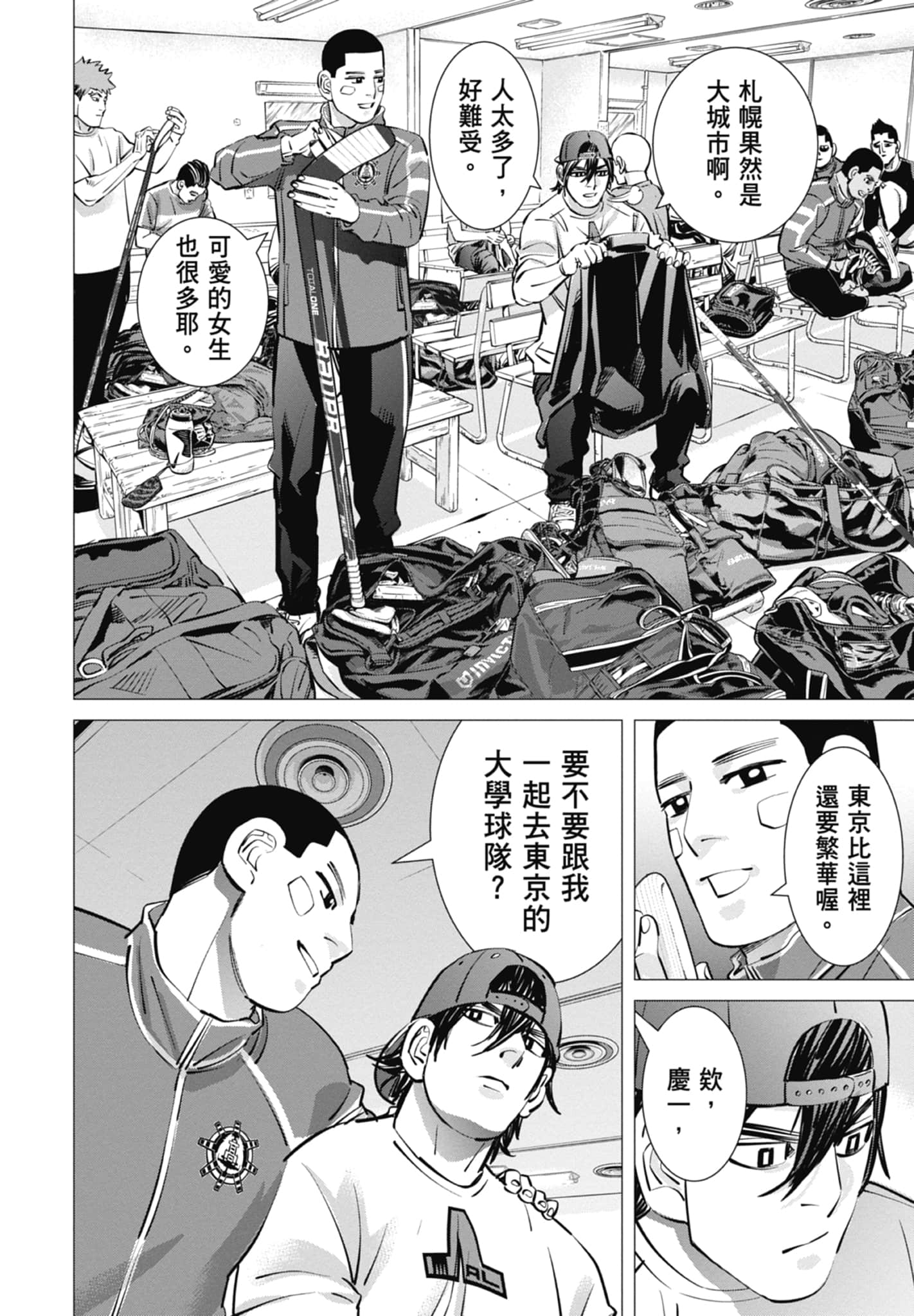 Page 144