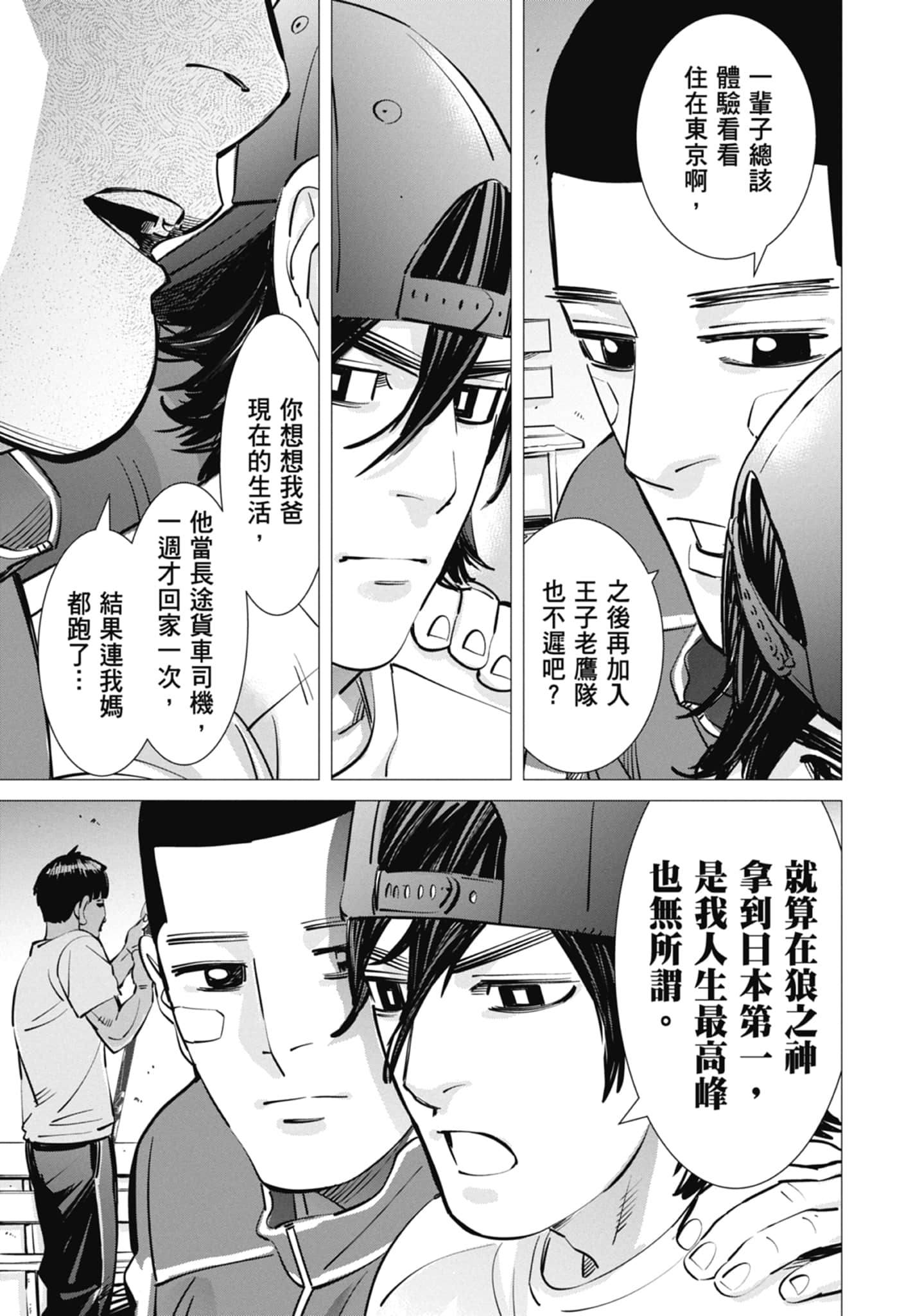 Page 145