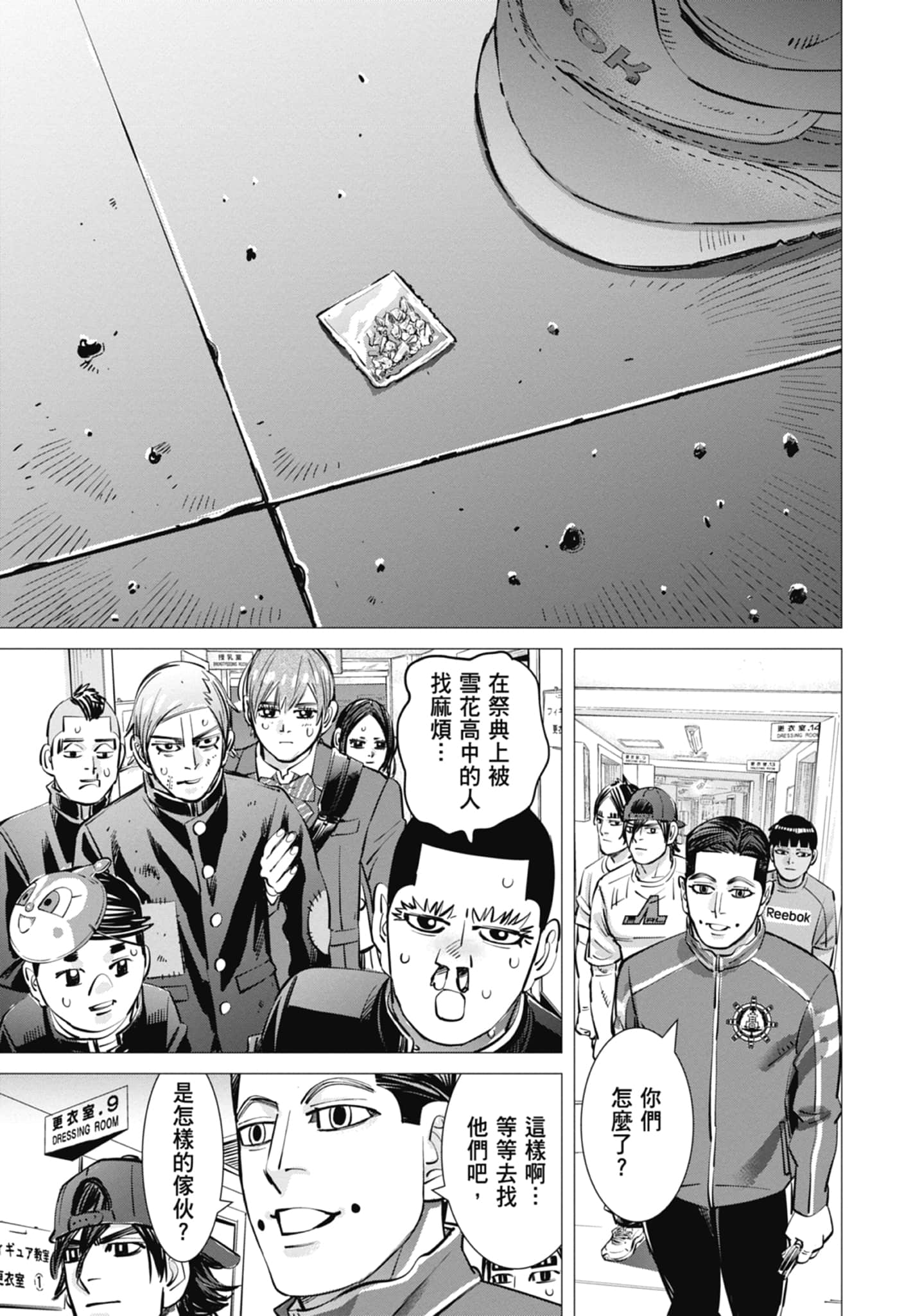 Page 147
