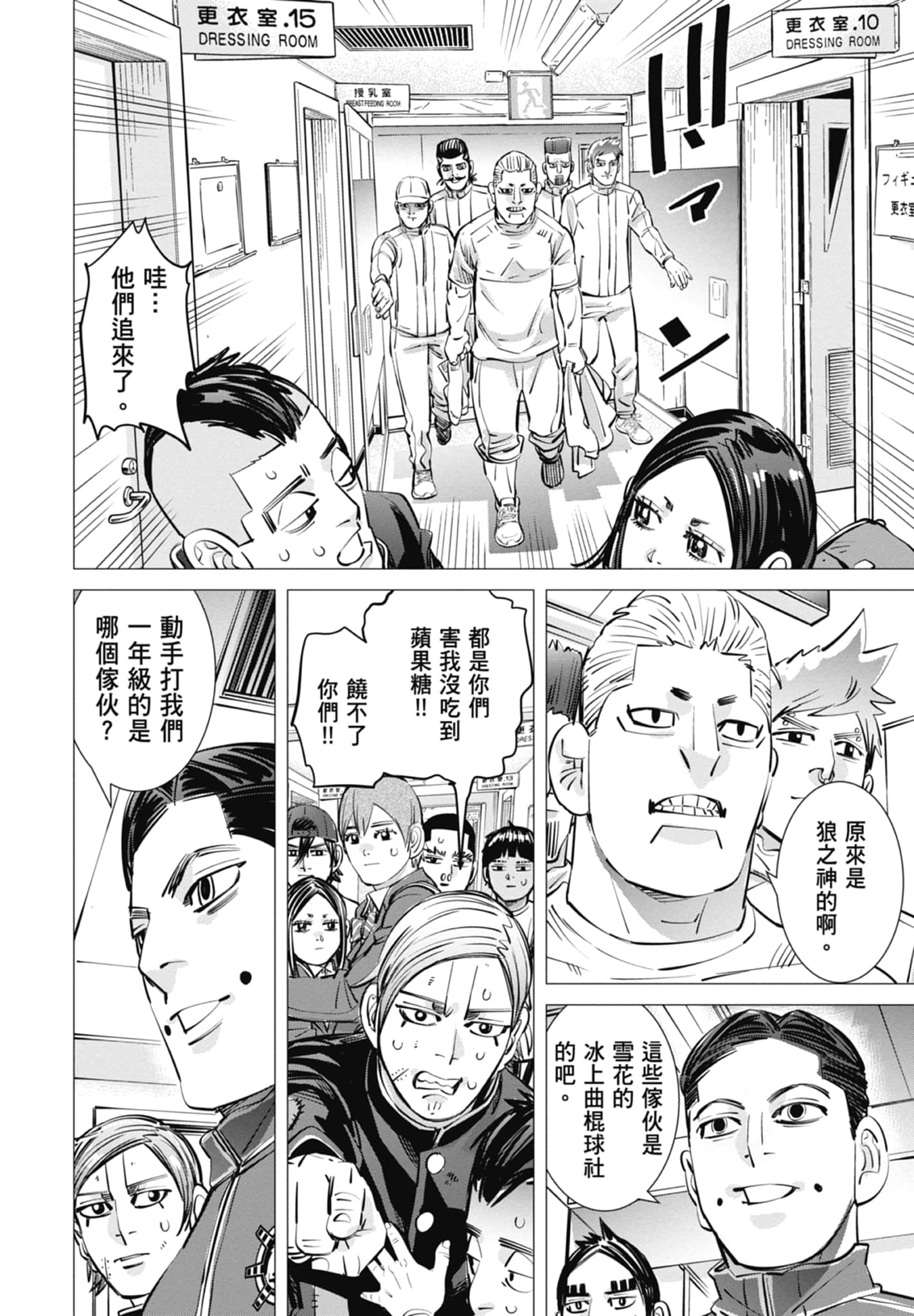 Page 148