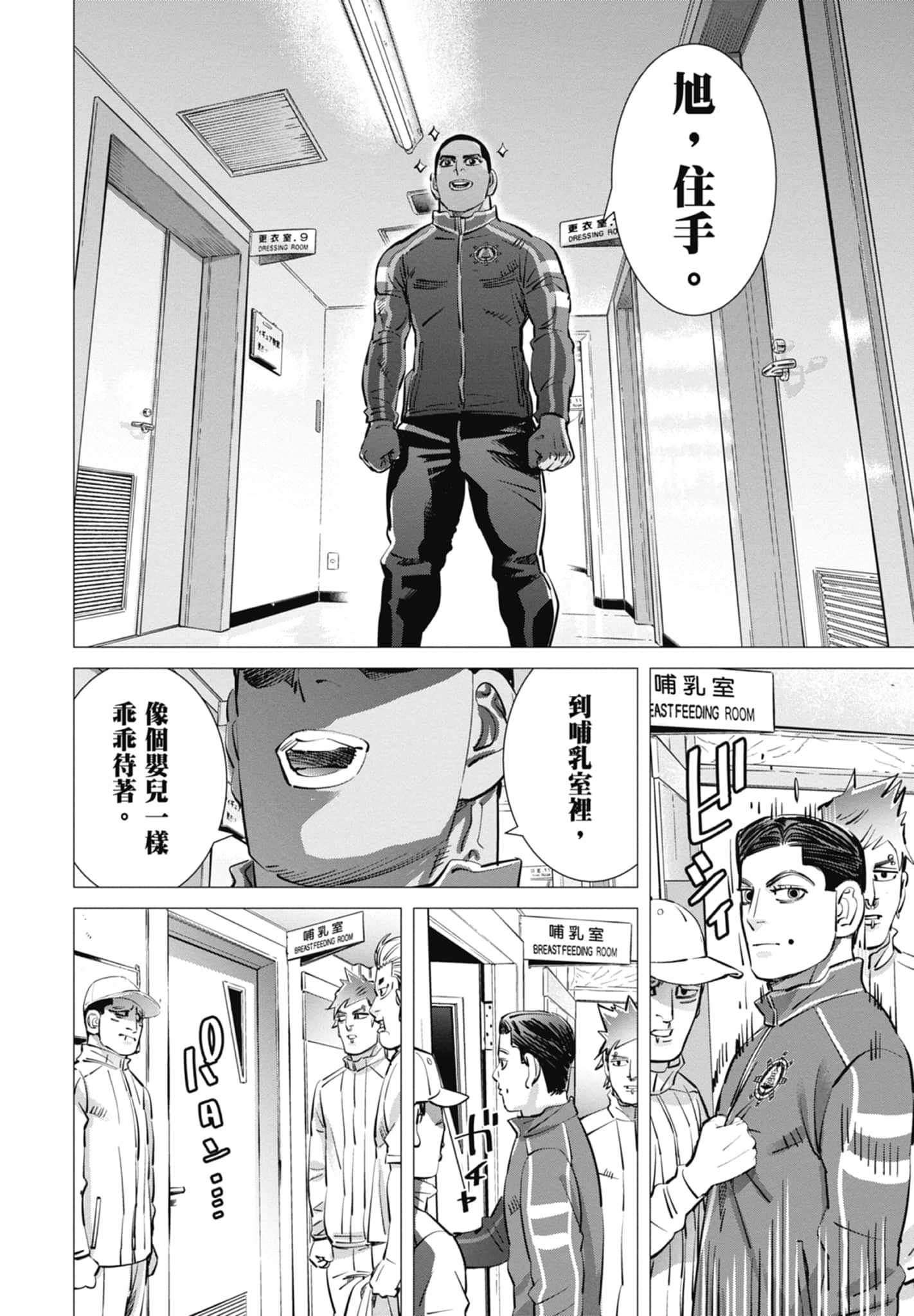 Page 150