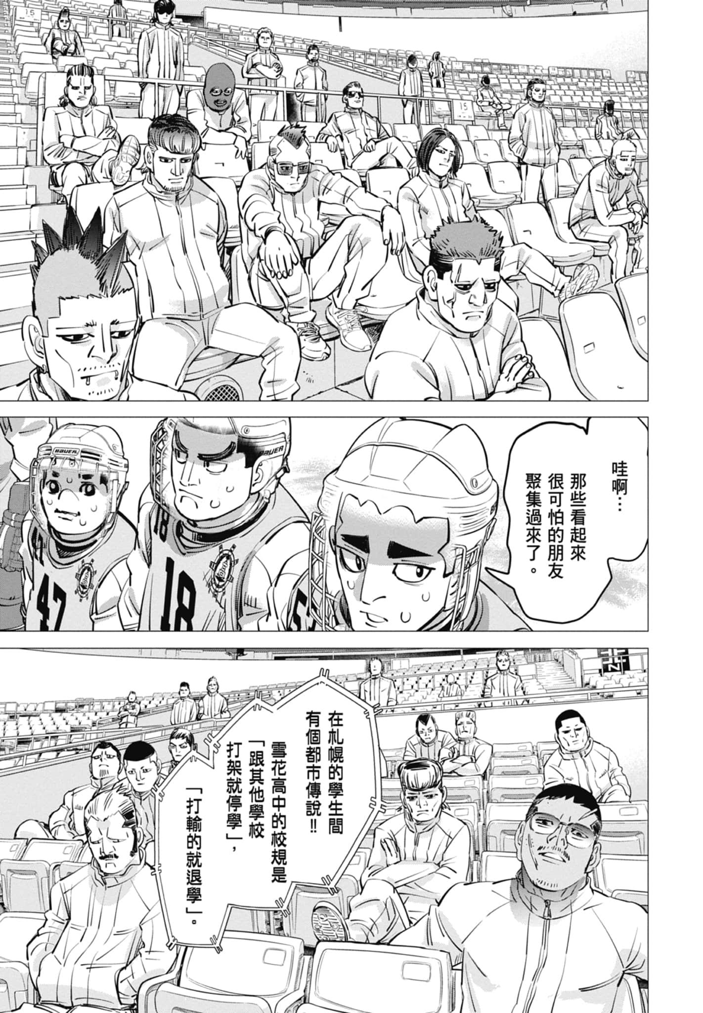 Page 153