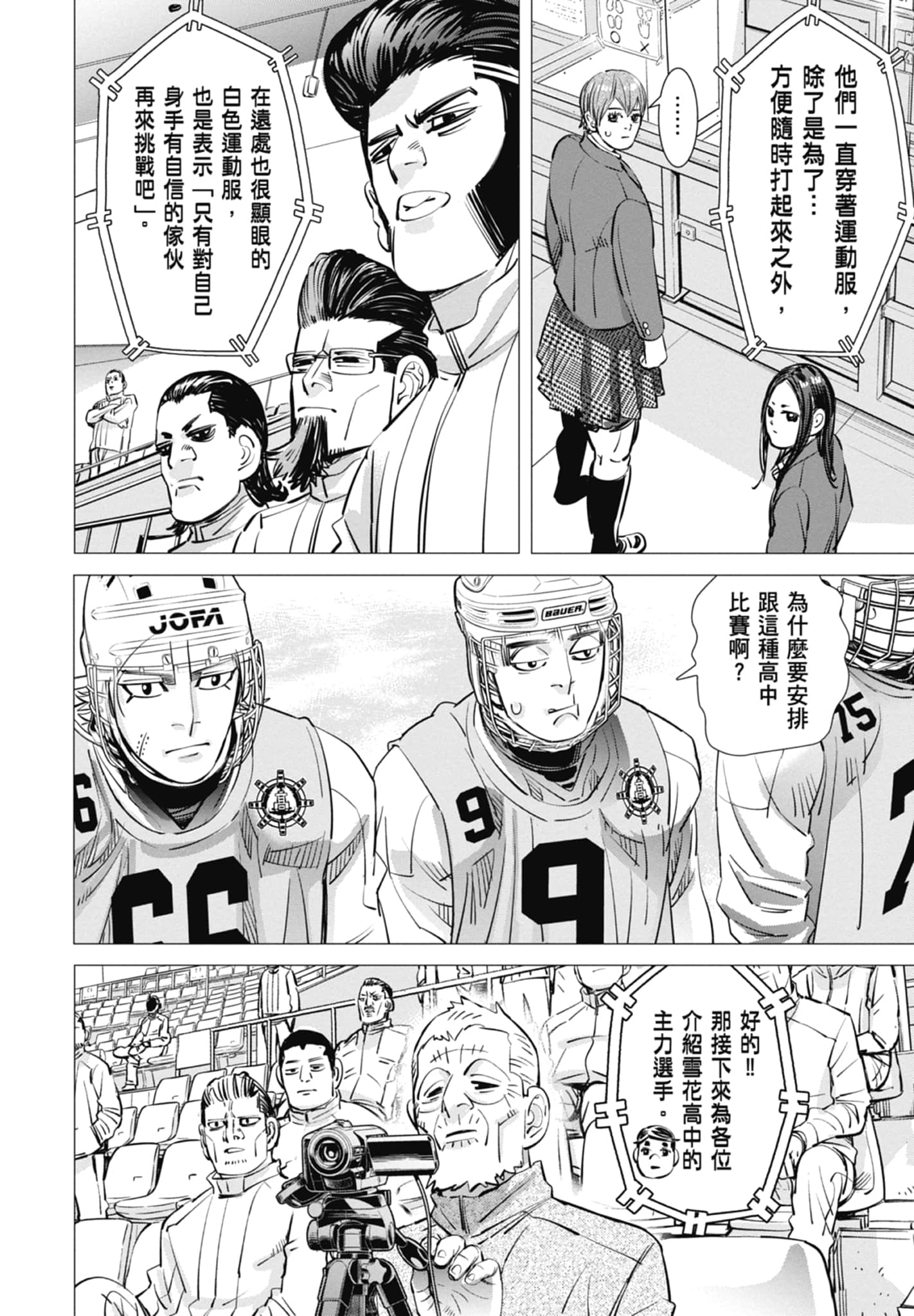 Page 154