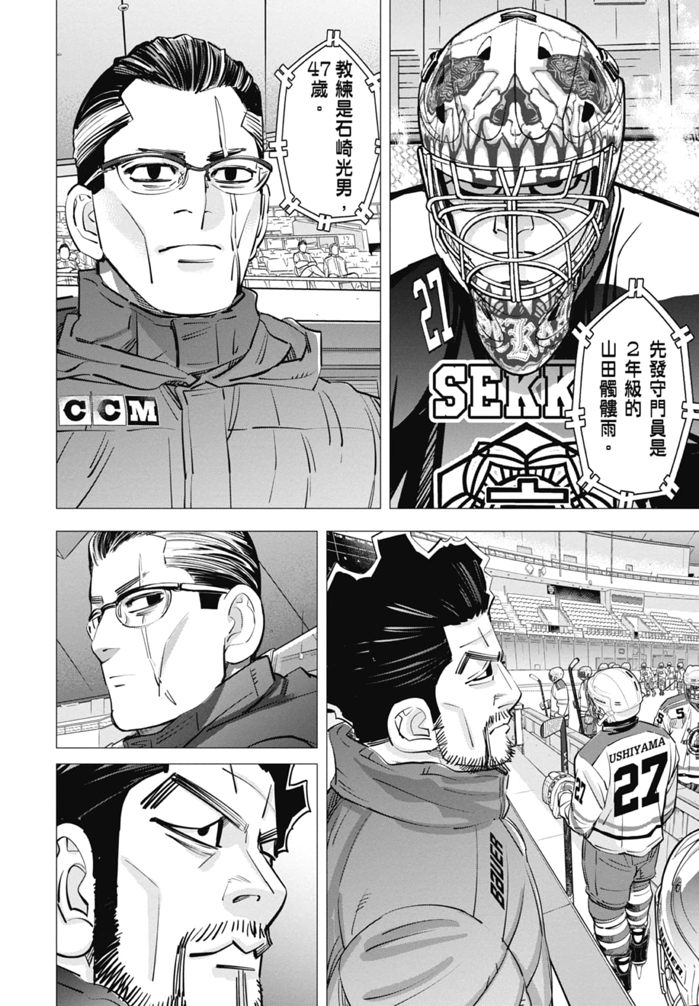 Page 156
