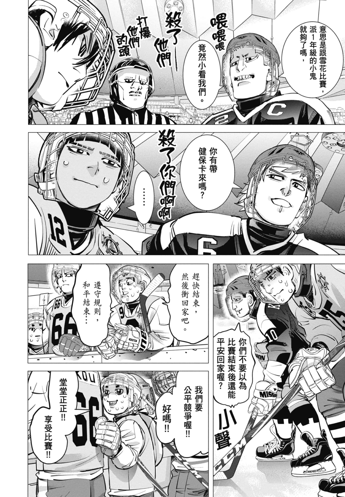 Page 160