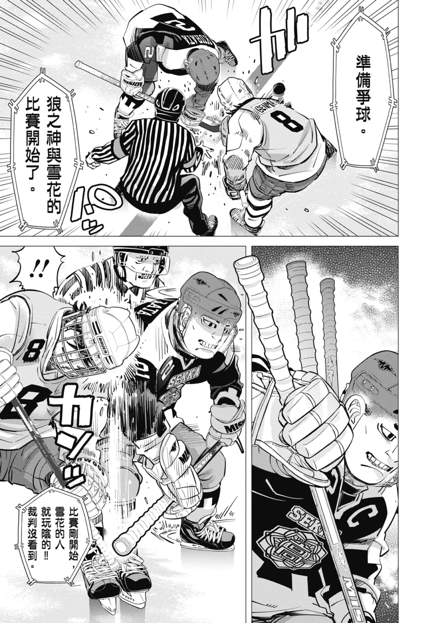 Page 161